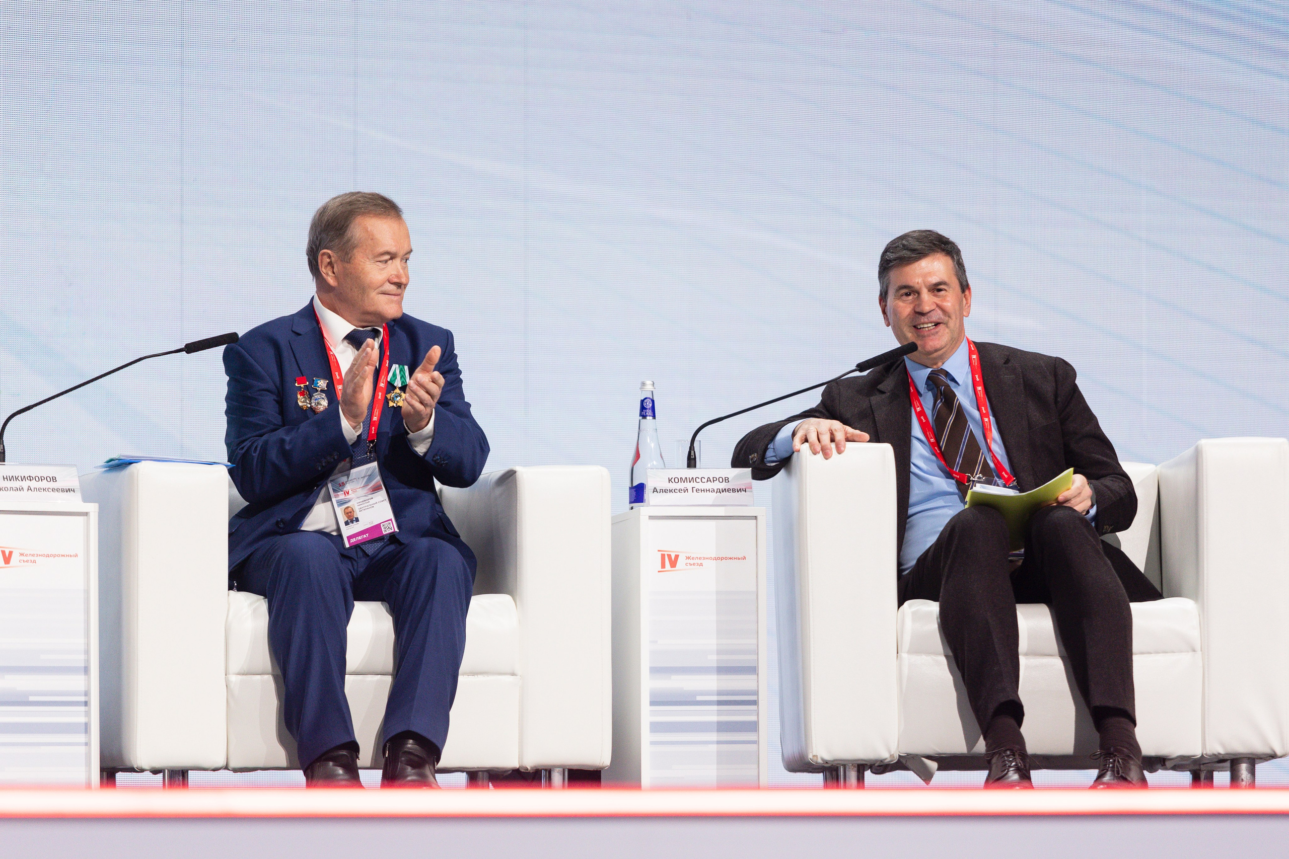 IV Железнодорожный съезд. Фотограф Георгий Нигматулин