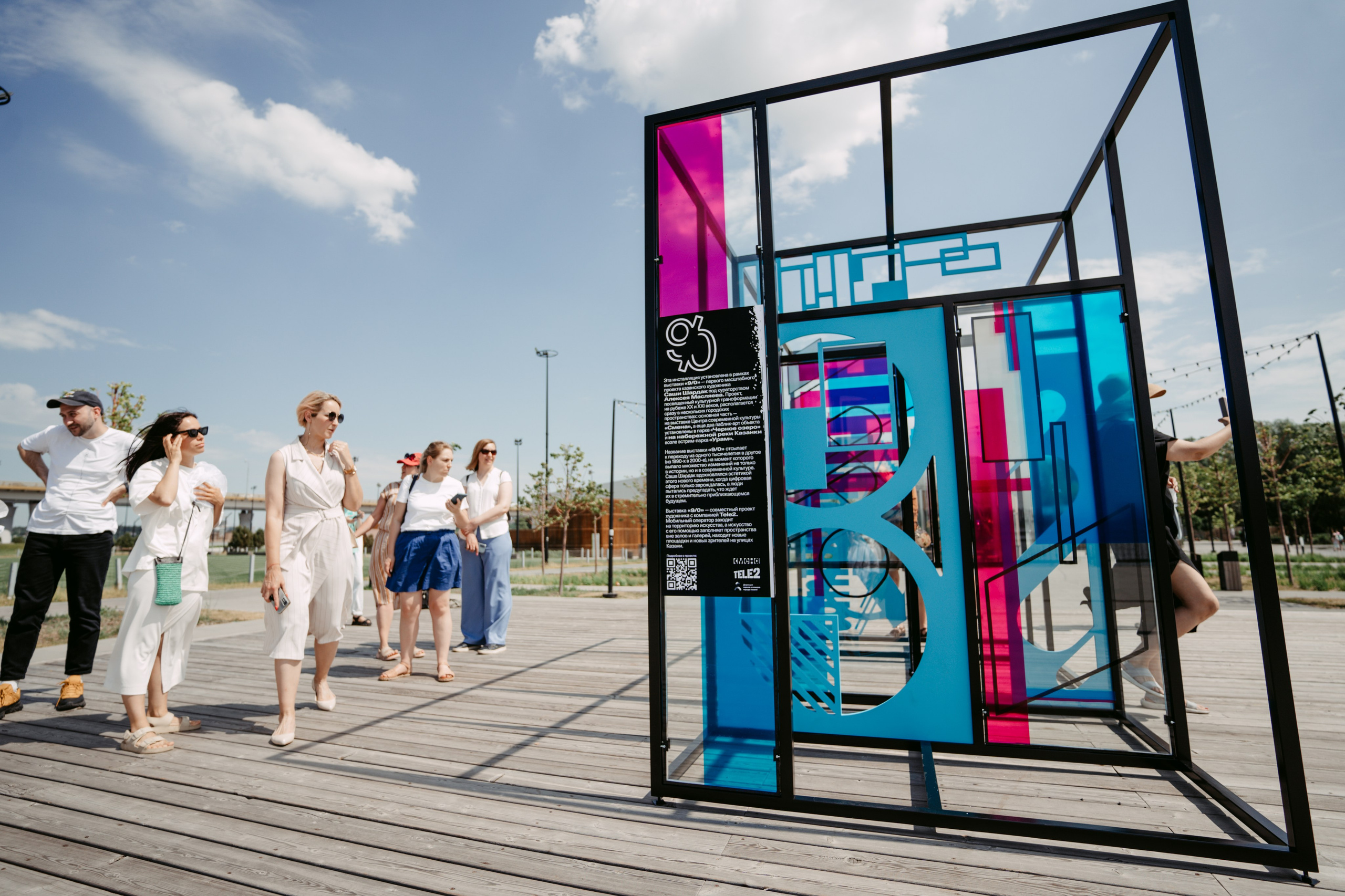 Smena. Главная