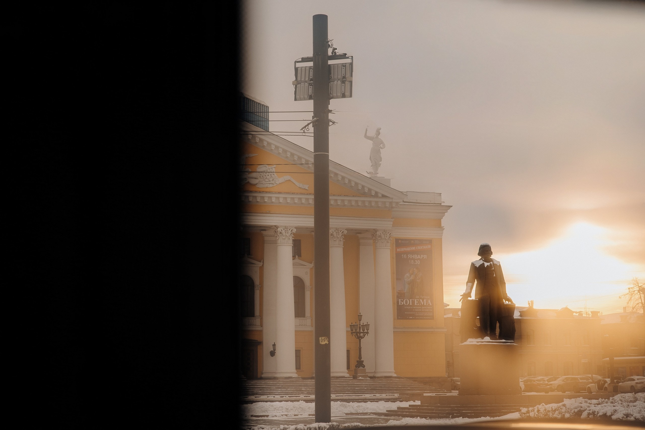 Друг с юга Урала. Главная