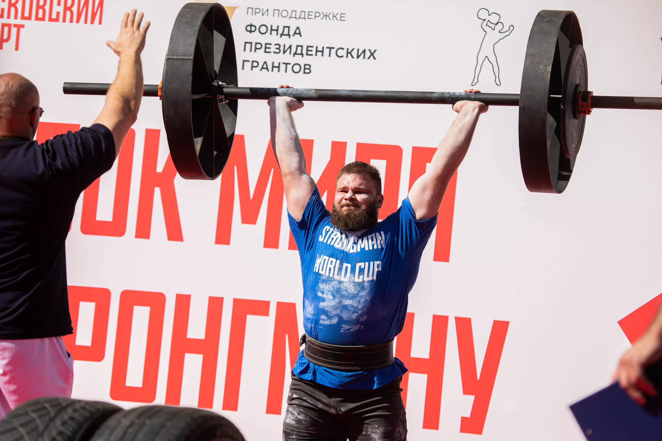 День Московского спорта в Лужниках. Репортажный фотограф в Москве Зуйко Оксана