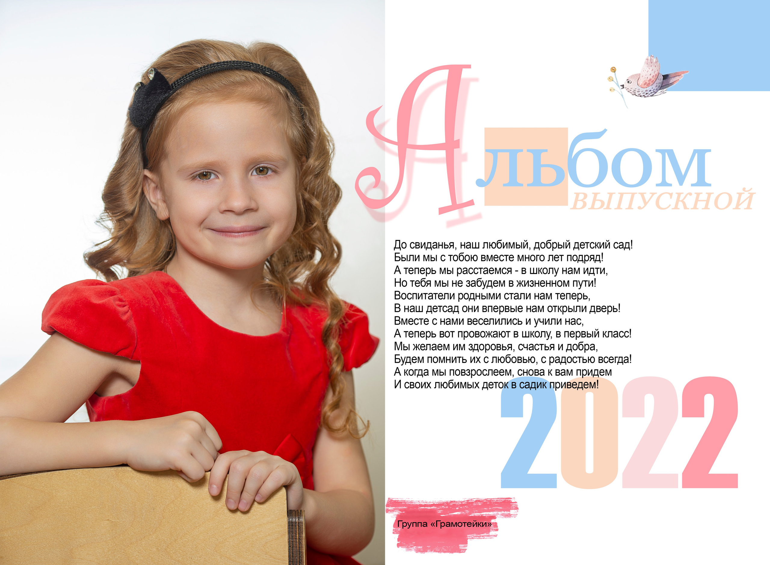 Альбом 7. Геннадий Войтов — контент под любые задачи