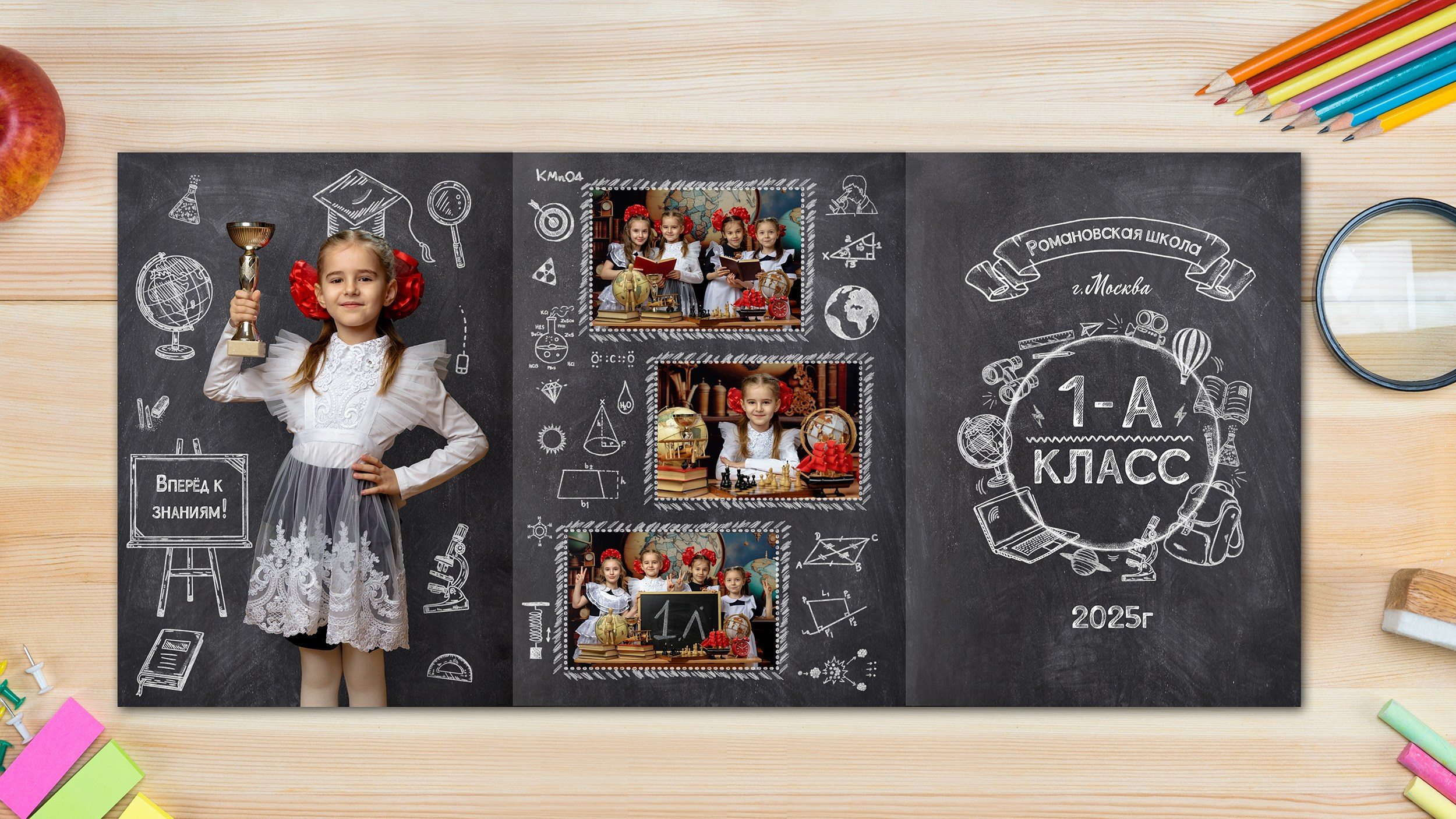 Трюмо для школы и детского сада