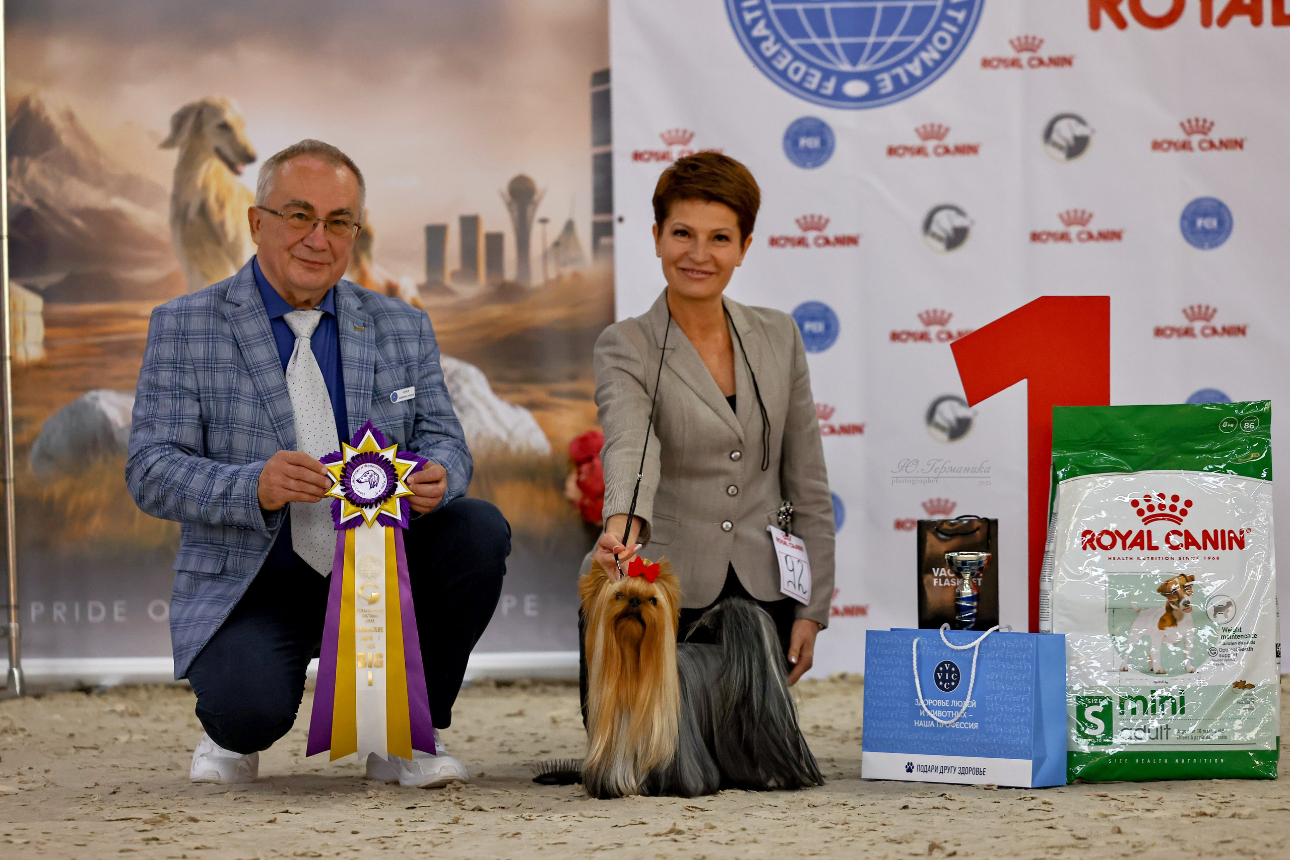 Астана 2хCACIB 26-28.09.2025. Фотограф-анималист Юлия Германика