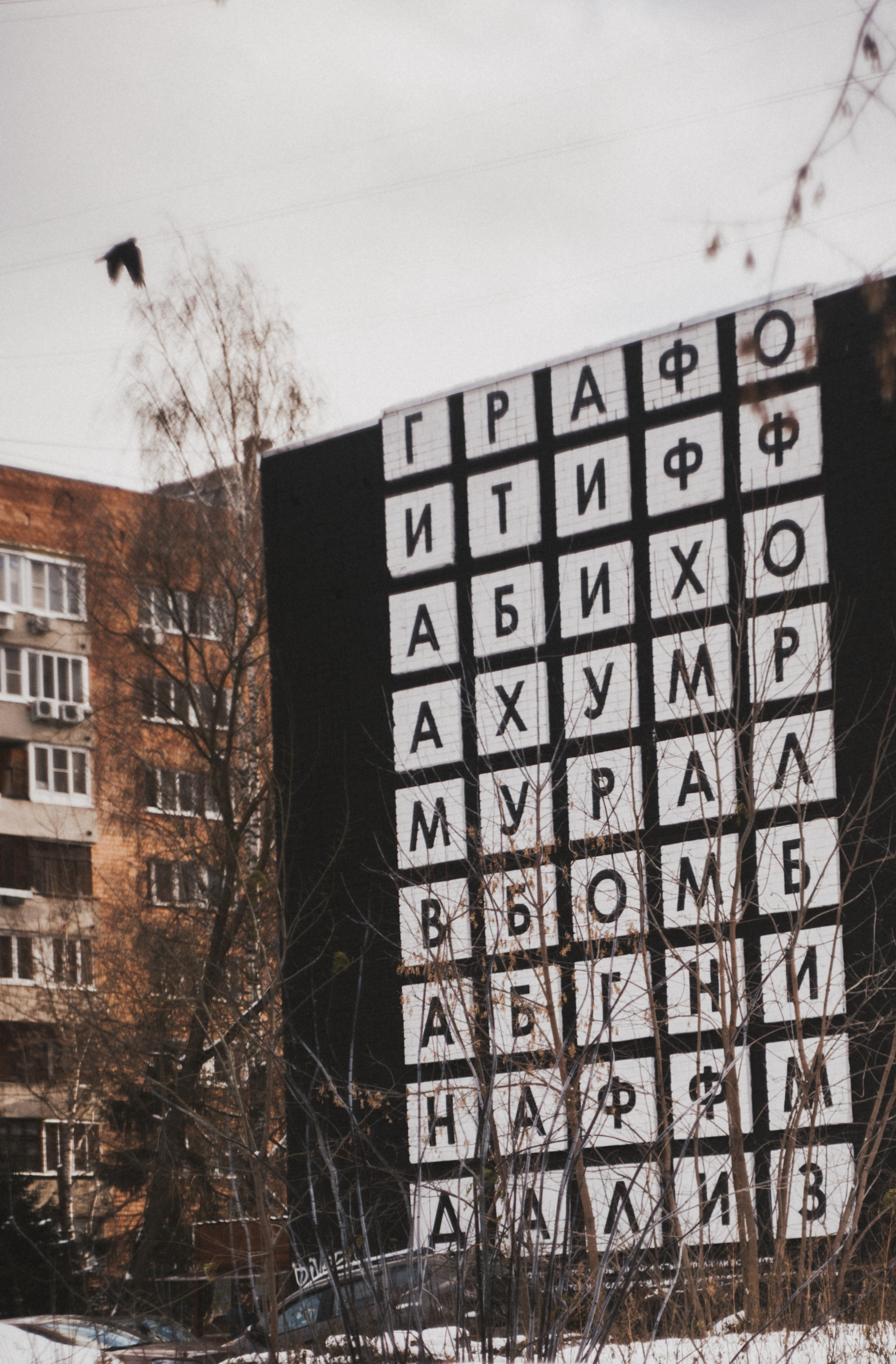 Г О Р О Д. Фотограф в Нижнем Новгороде