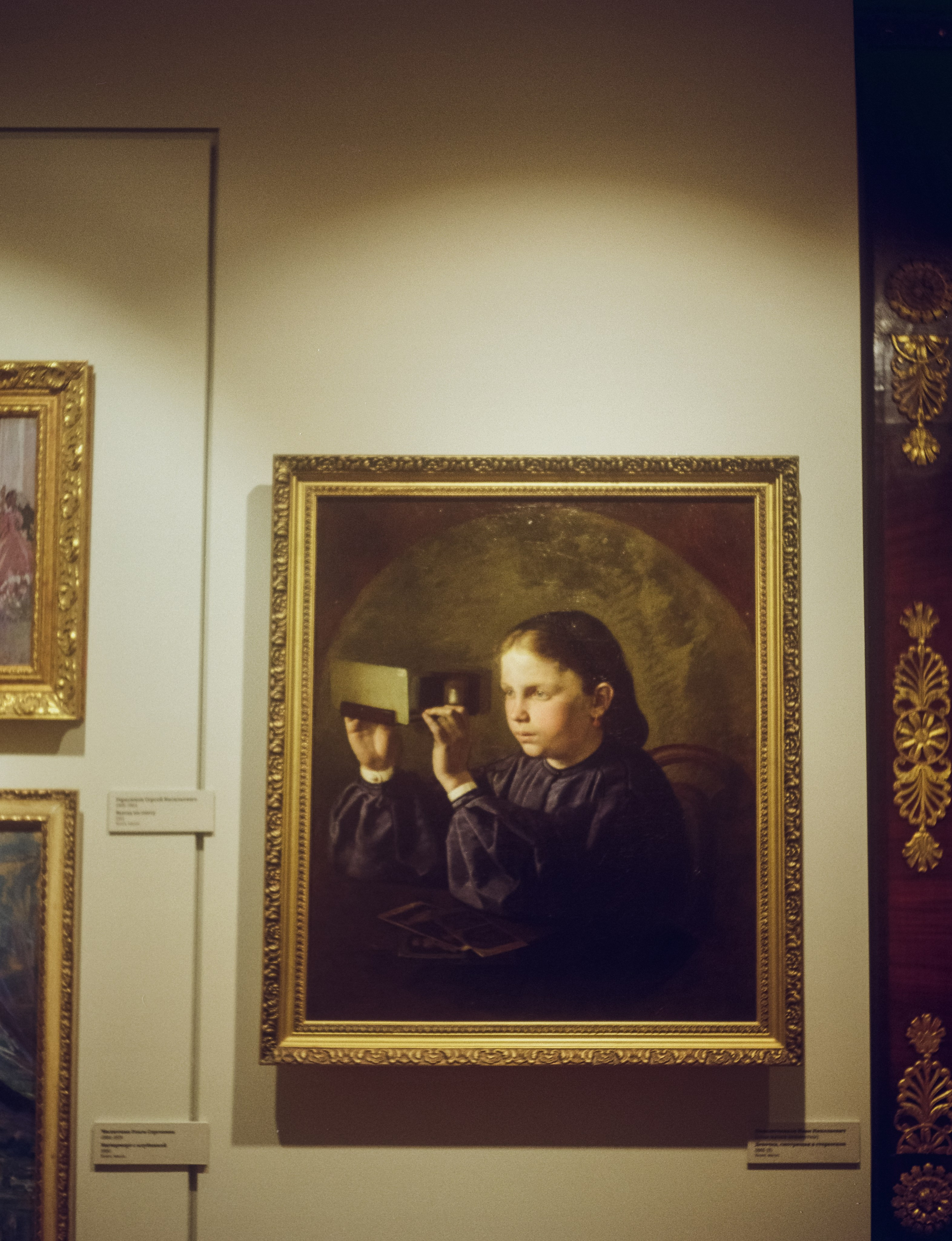 Ул. Большая Полянка и Музей Тропинина / Kodak Gold 200 / Konishiroku Pearl II