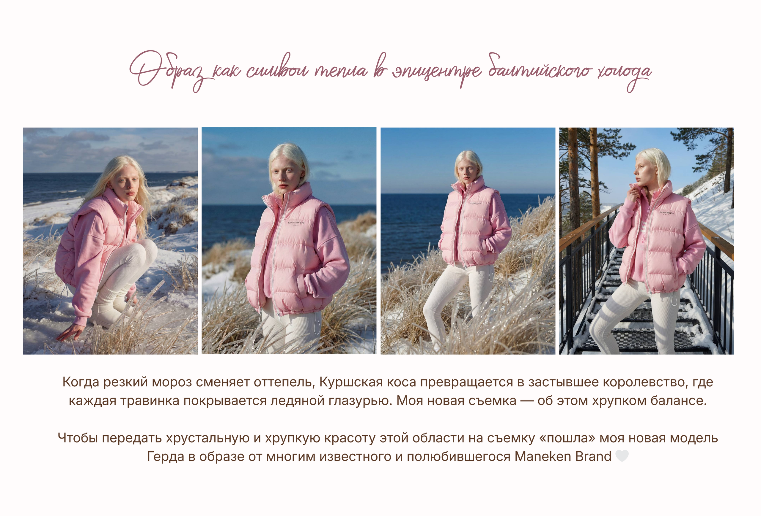 Концепт-съемка одежды. Ангелина Овсянникова | Гиперреалистичные ИИ-фотосессии для брендов