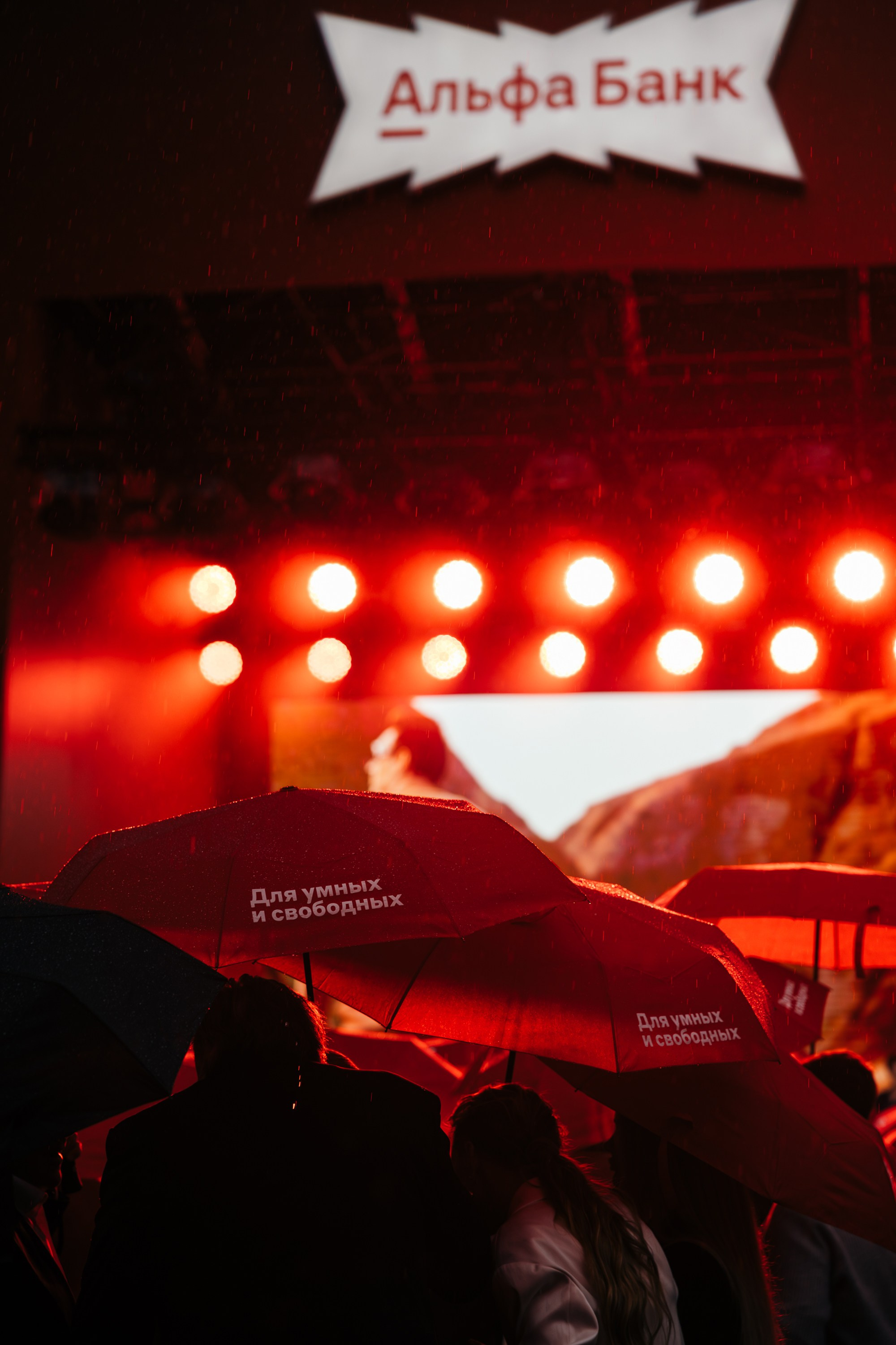 ALFA BANK | SPIEF 2025. Репортажный фотограф в Санкт-Петербурге Александр Паклин