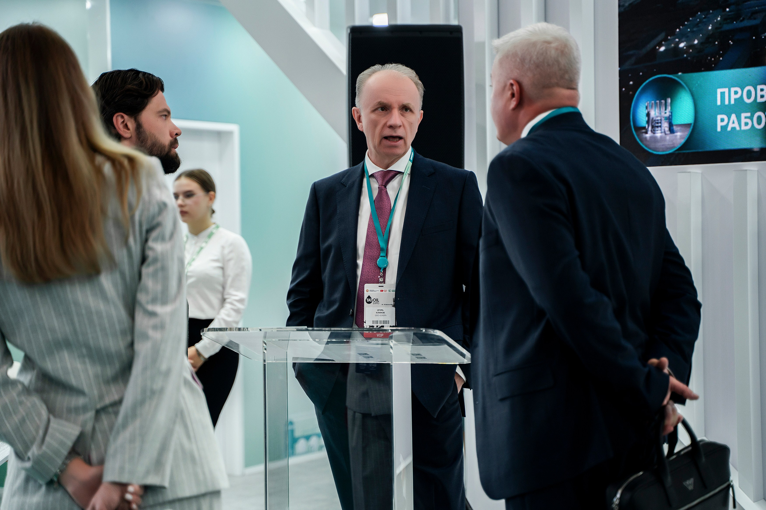 ГазоНефтеХимический форум. Фотограф Казань