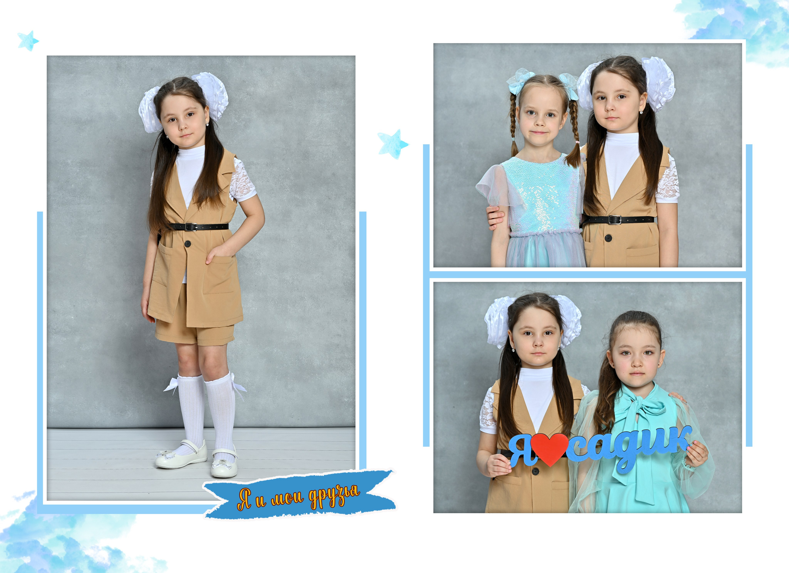 Надежда Хабарина школьный и детский фотограф (Самара, Кинель, Новокуйбышевск)