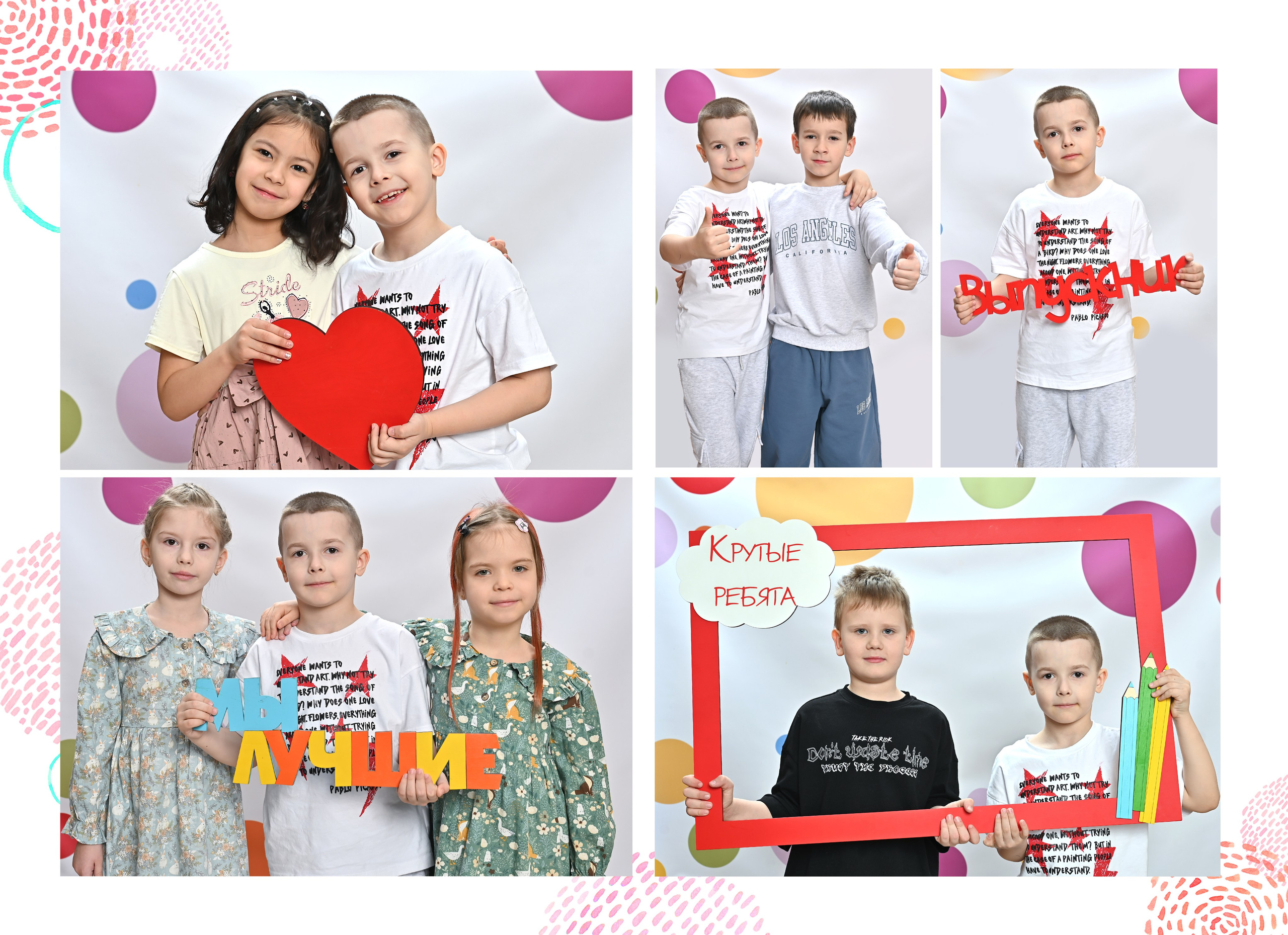 Надежда Хабарина школьный и детский фотограф (Самара, Кинель, Новокуйбышевск)