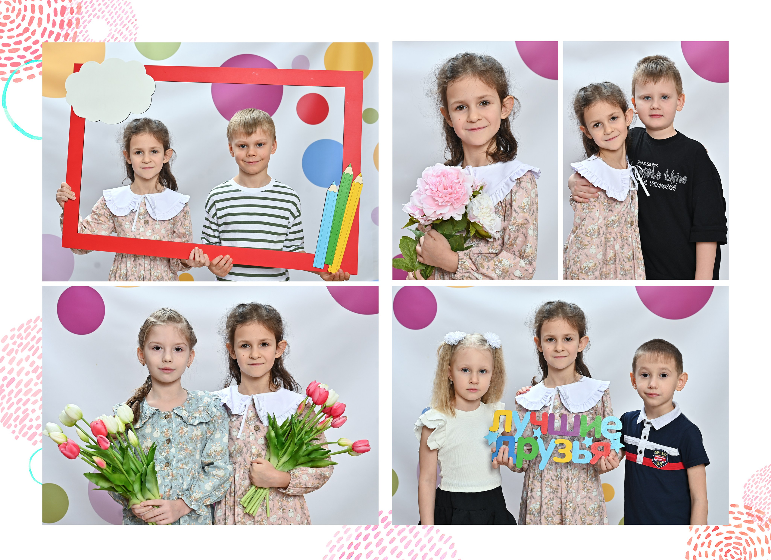 Надежда Хабарина школьный и детский фотограф (Самара, Кинель, Новокуйбышевск)