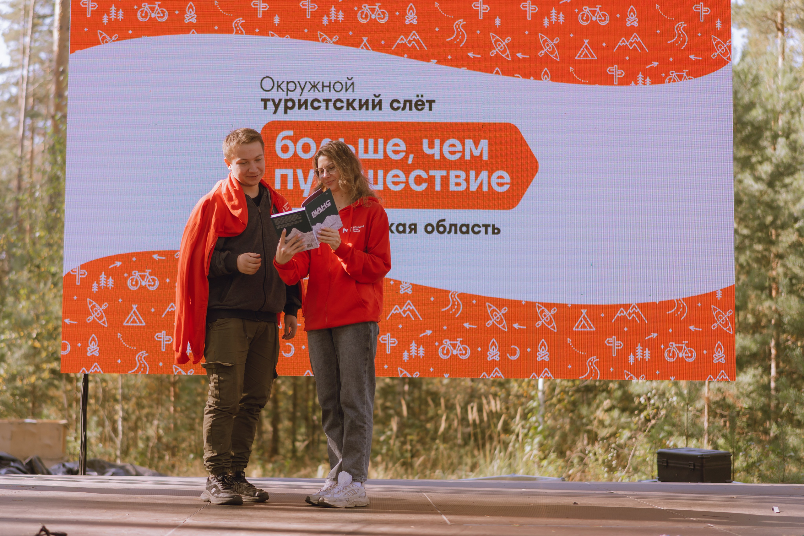 Окружной туристский слёт «Больше, чем путешествие» 2025. Фотограф Надежда Погребняк | Рязань | Москва