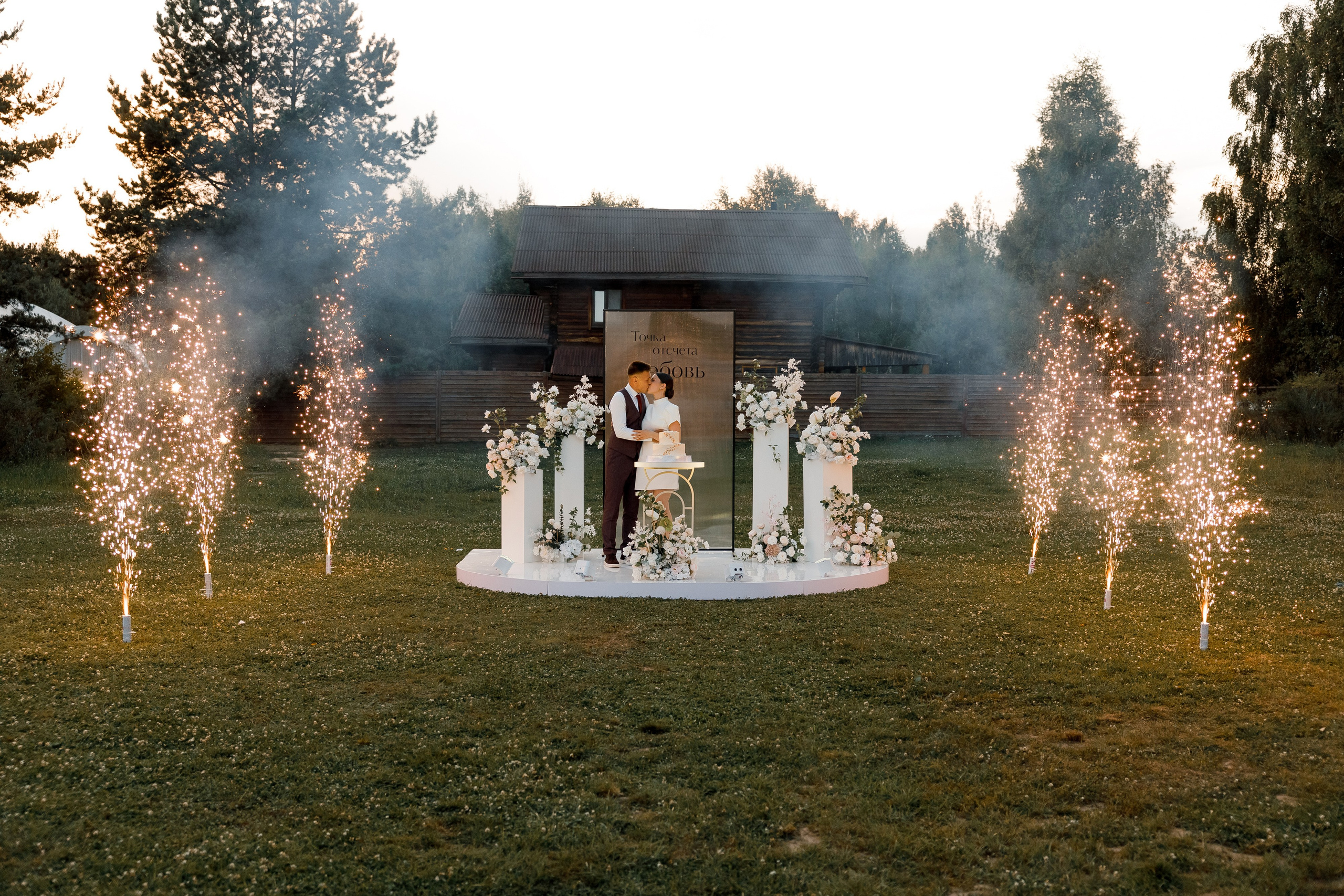 Никита & Ксения. Свадебный и репортажный фотограф