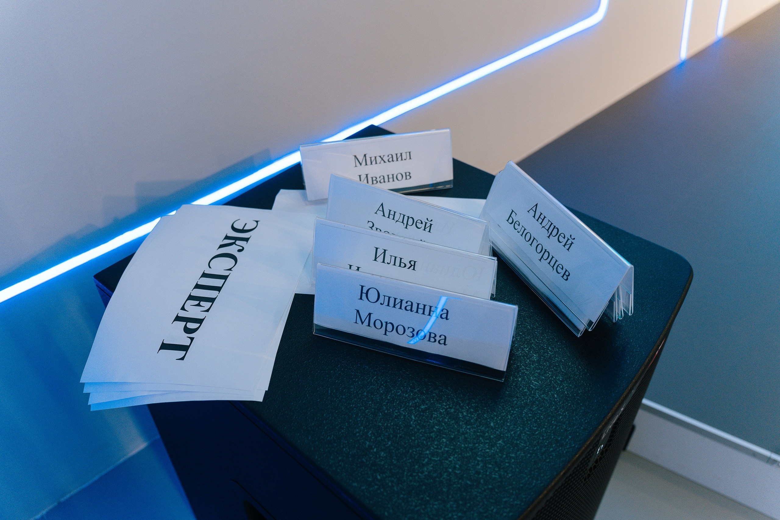 Репортажной фотосъемки на конференции на ВДНХ павильон Умный город