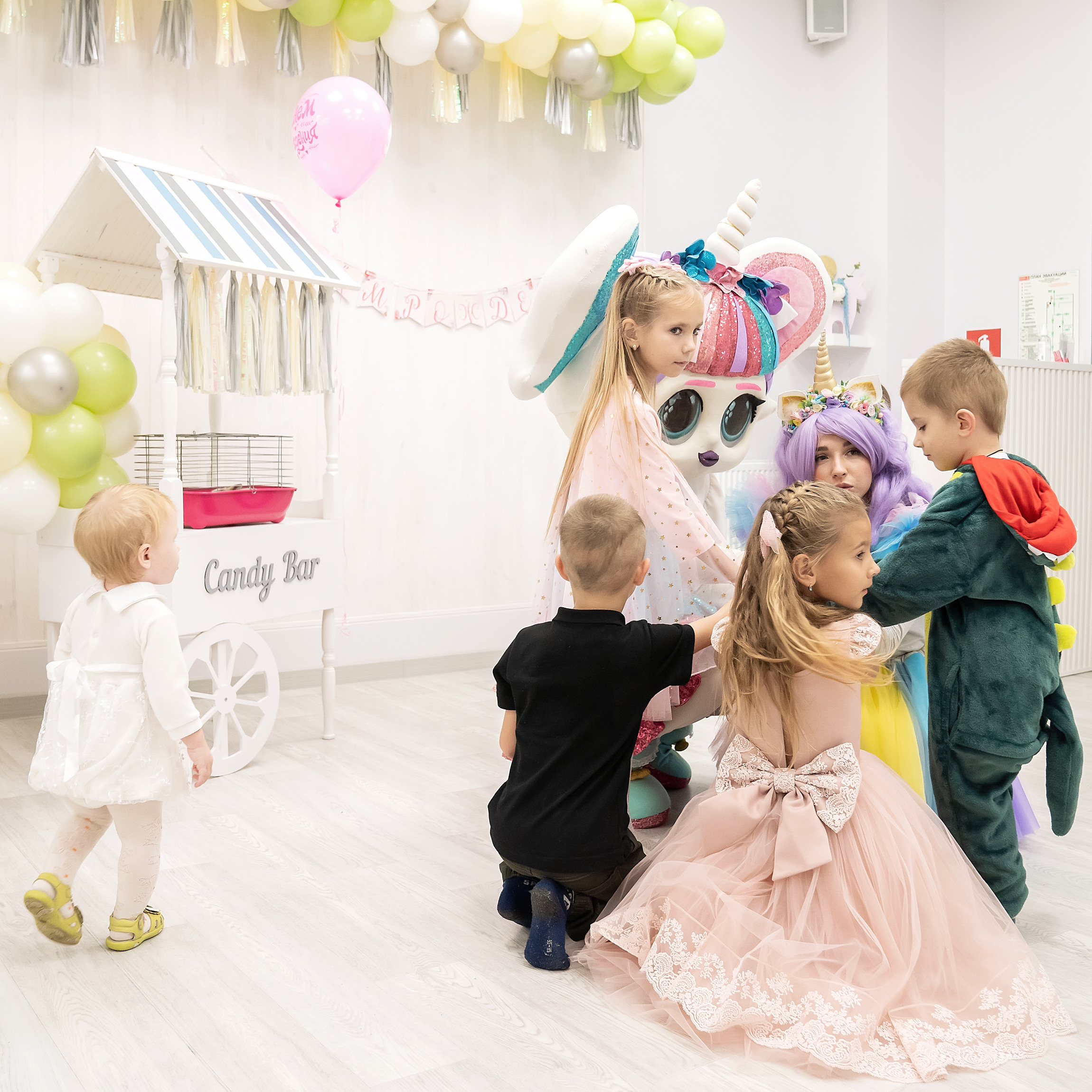 День рождения!. Главная