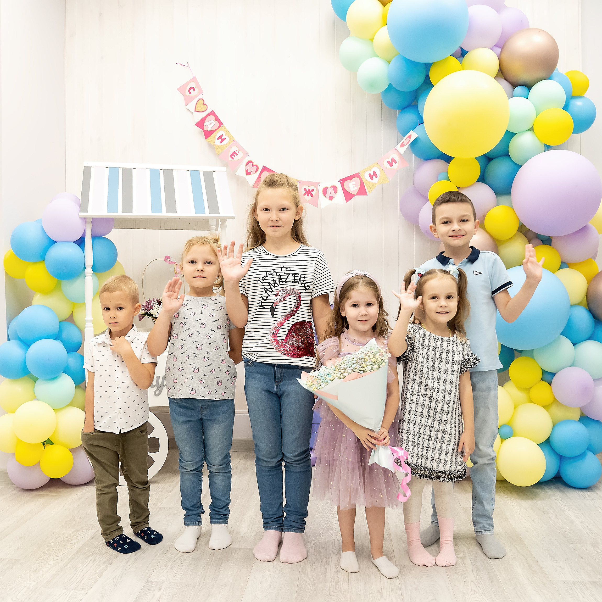 День рождения — праздник детства!. Главная