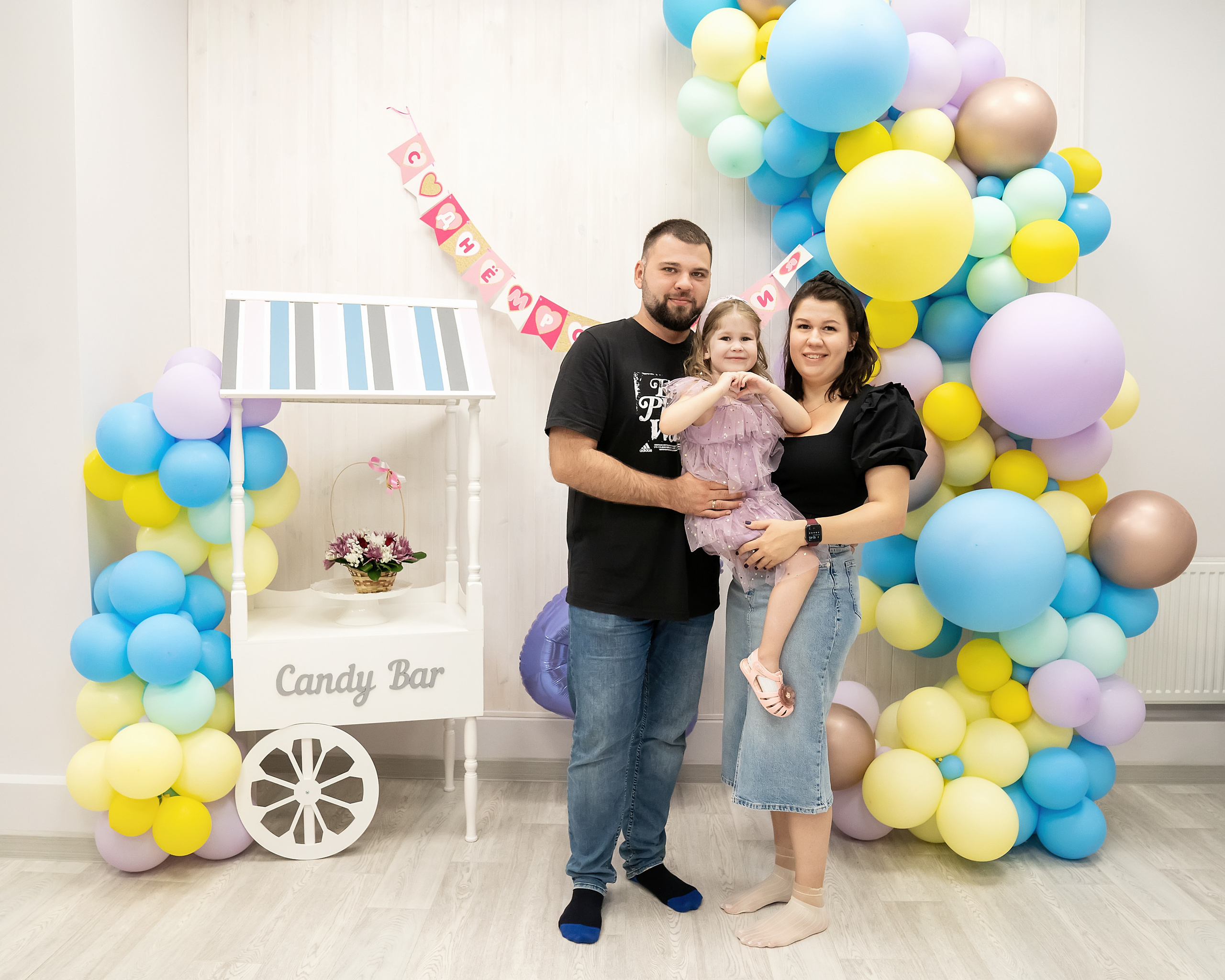 День рождения — праздник детства!. Главная