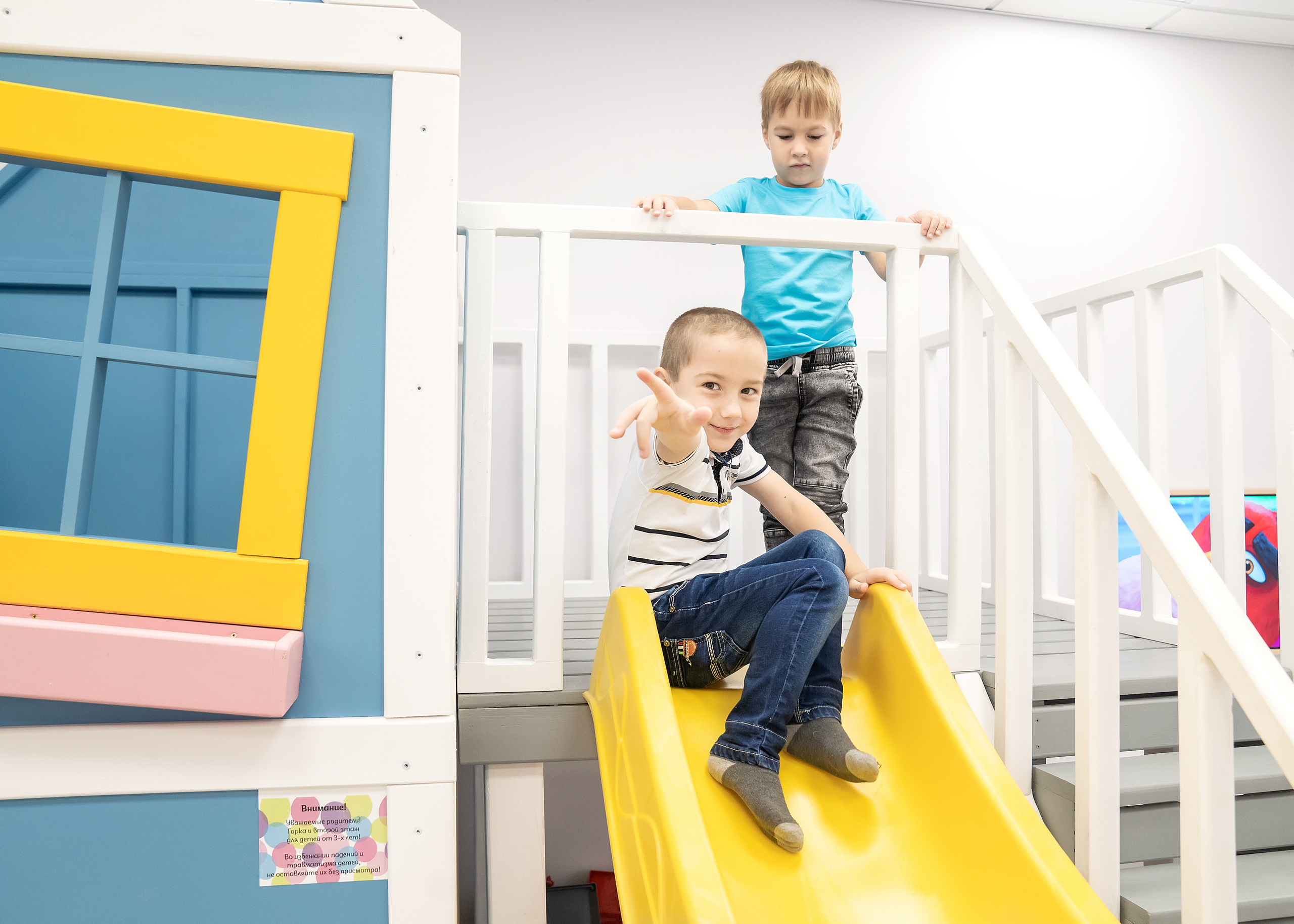 С Днем рождения, малыш!. Главная