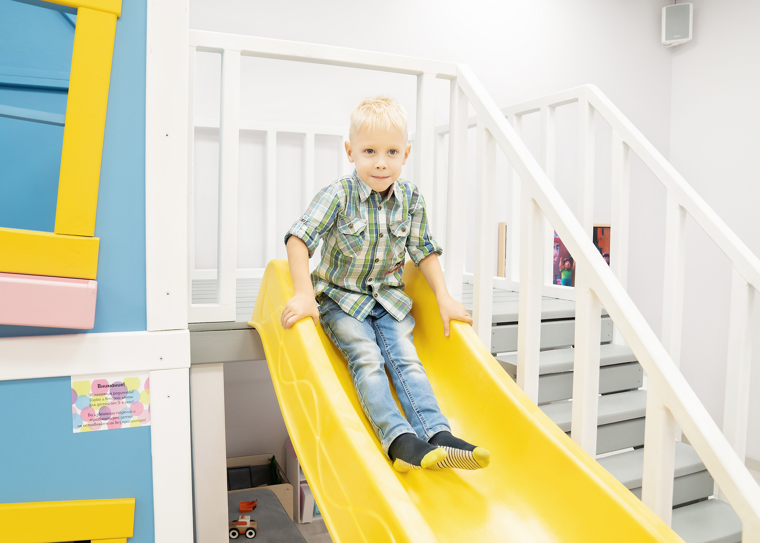 День рождения Матвея!. Главная