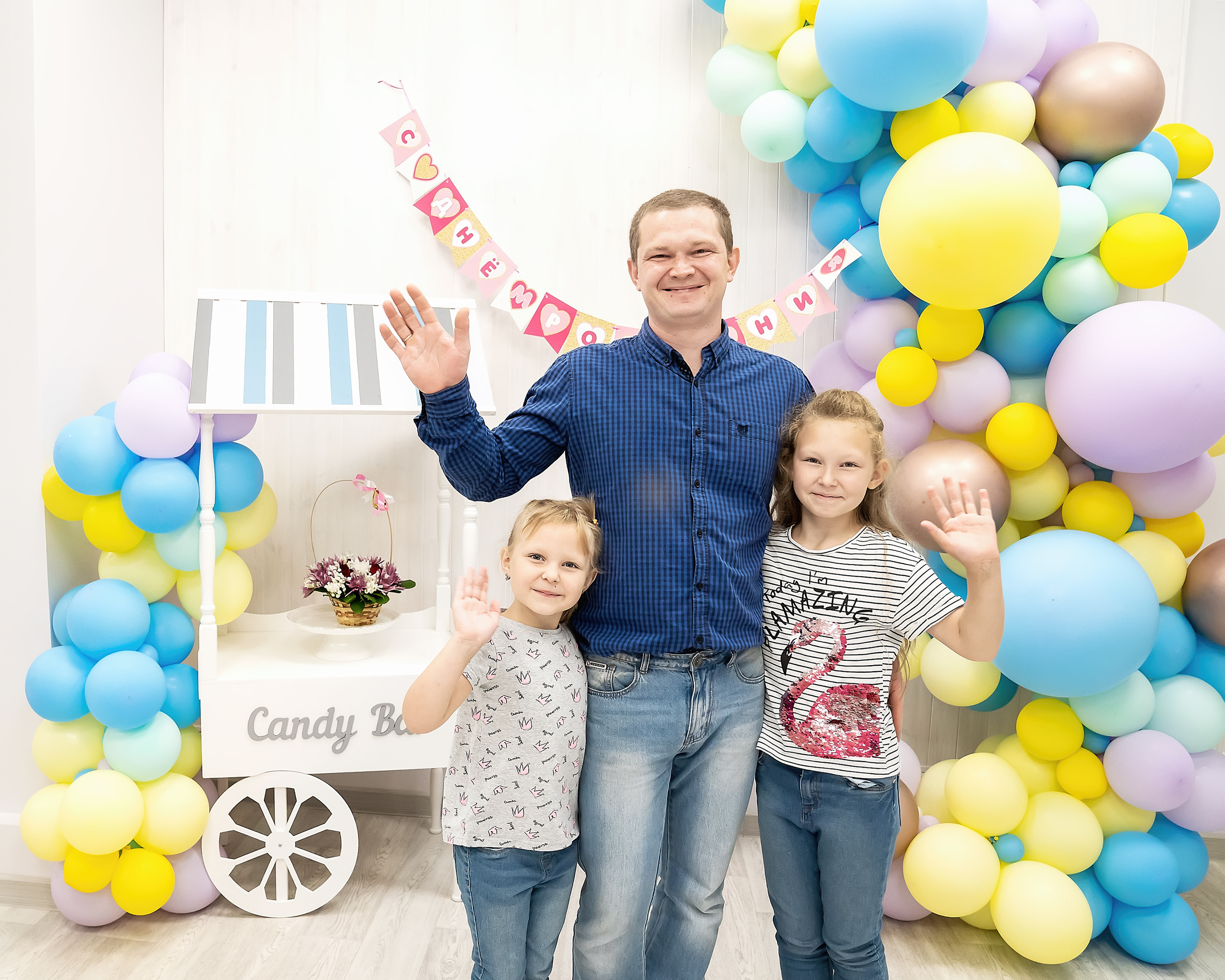 День рождения — праздник детства!. Главная