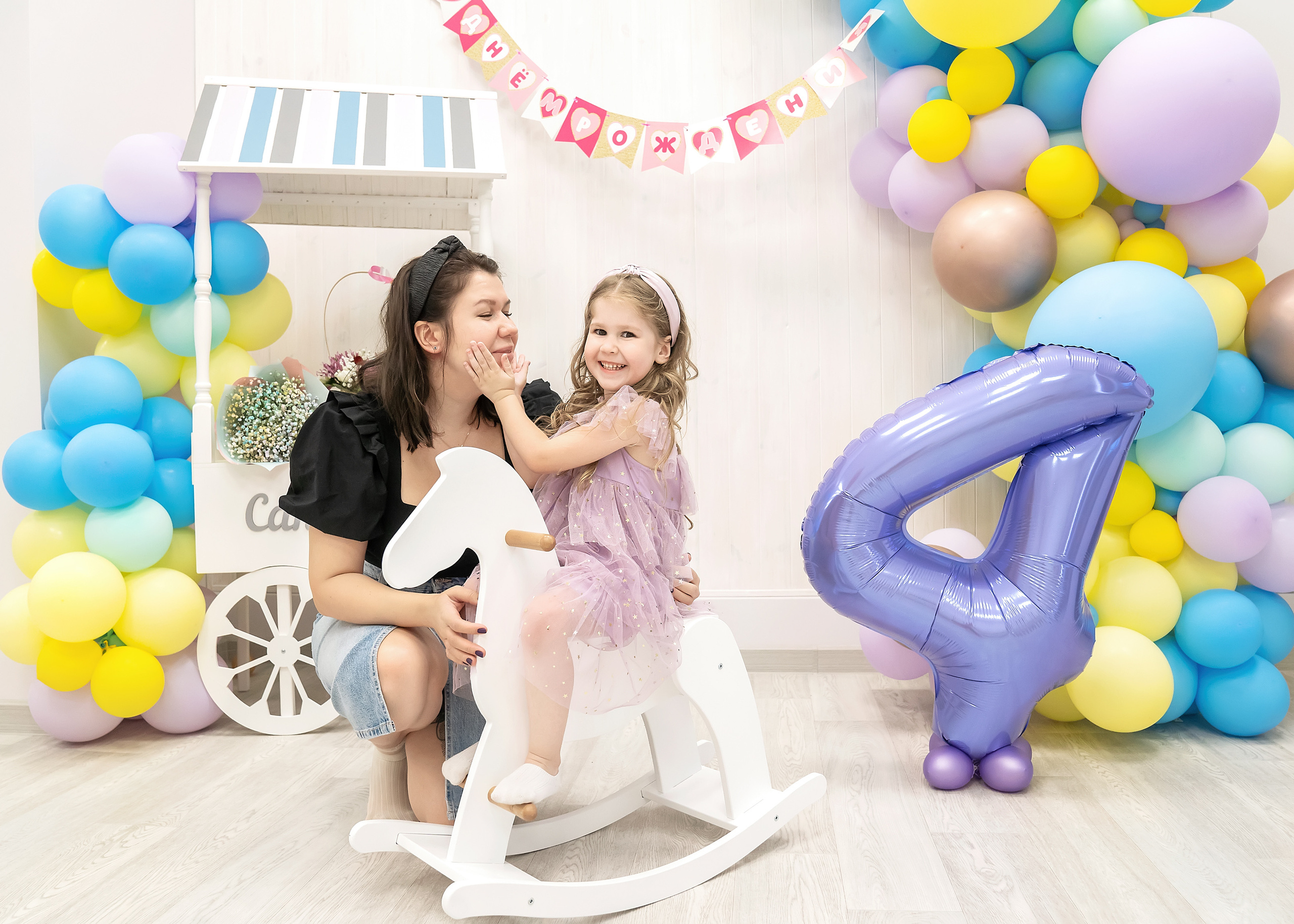 День рождения — праздник детства!. Главная