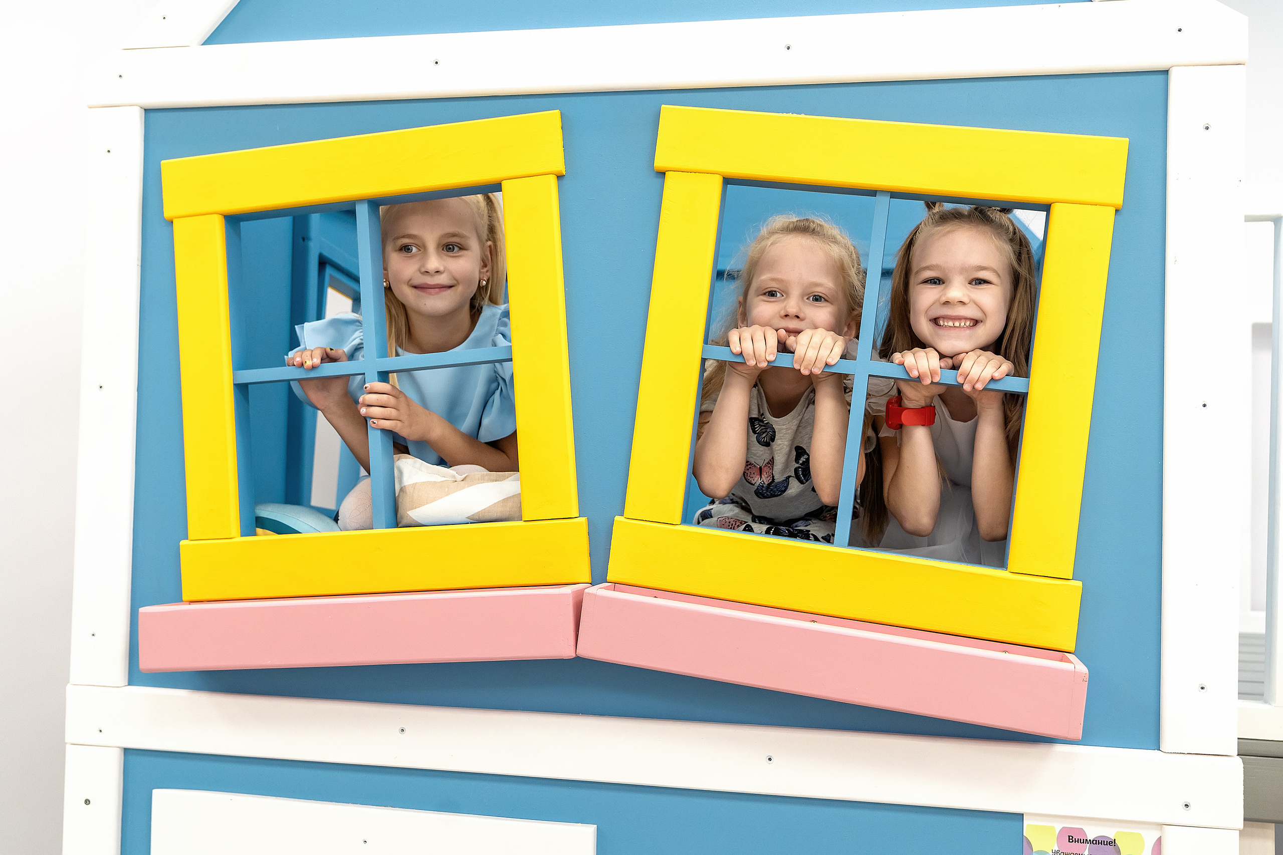 День рождения Ксюши!. Главная