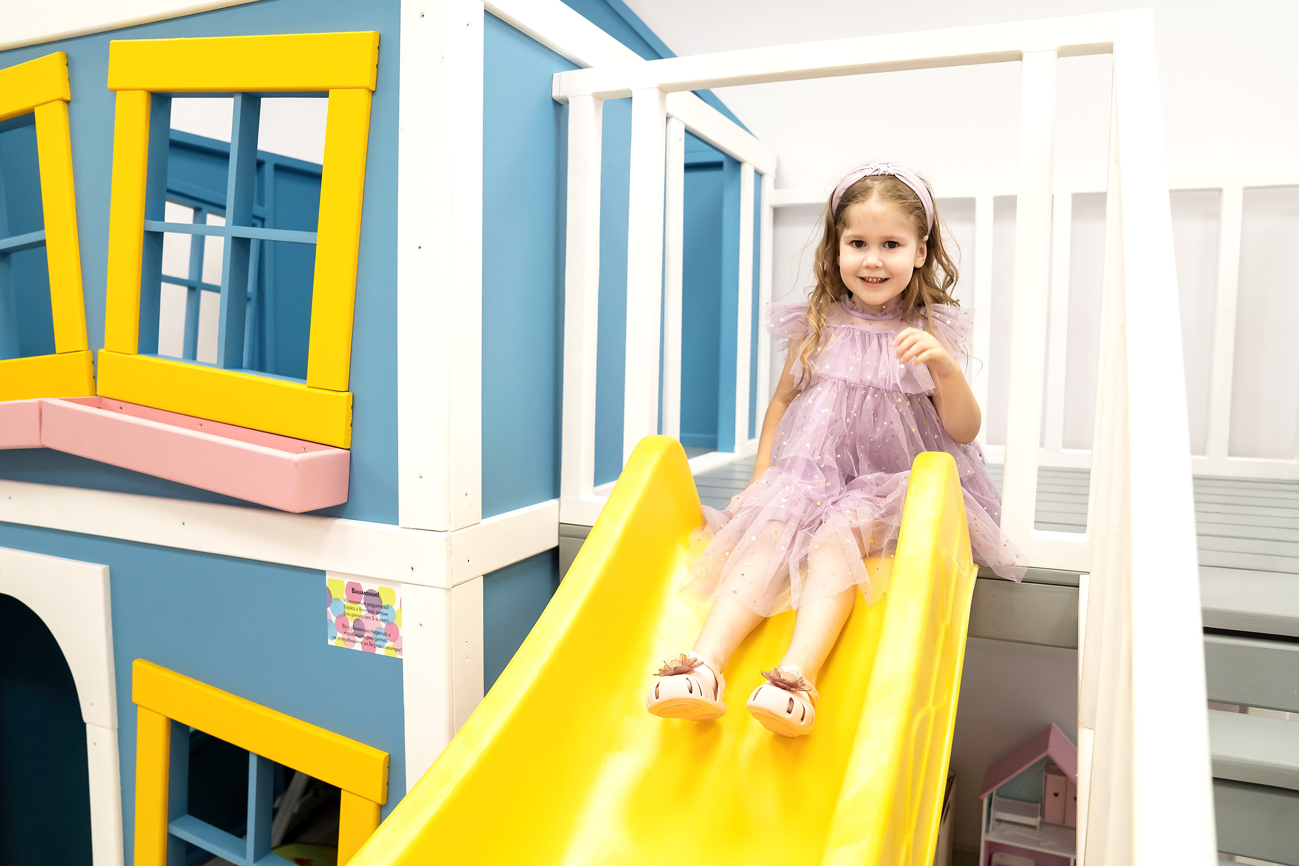 День рождения — праздник детства!. Главная