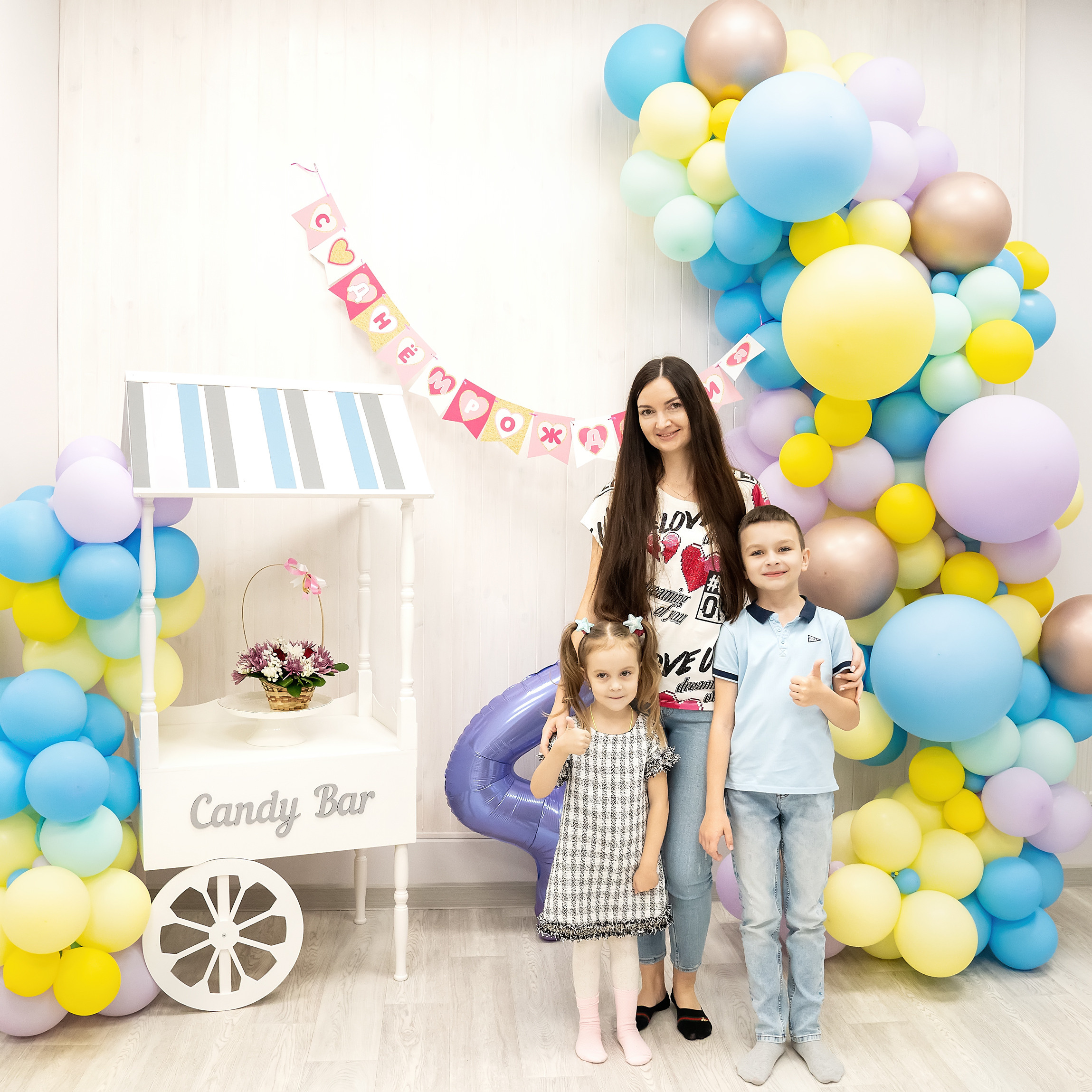 День рождения — праздник детства!. Главная