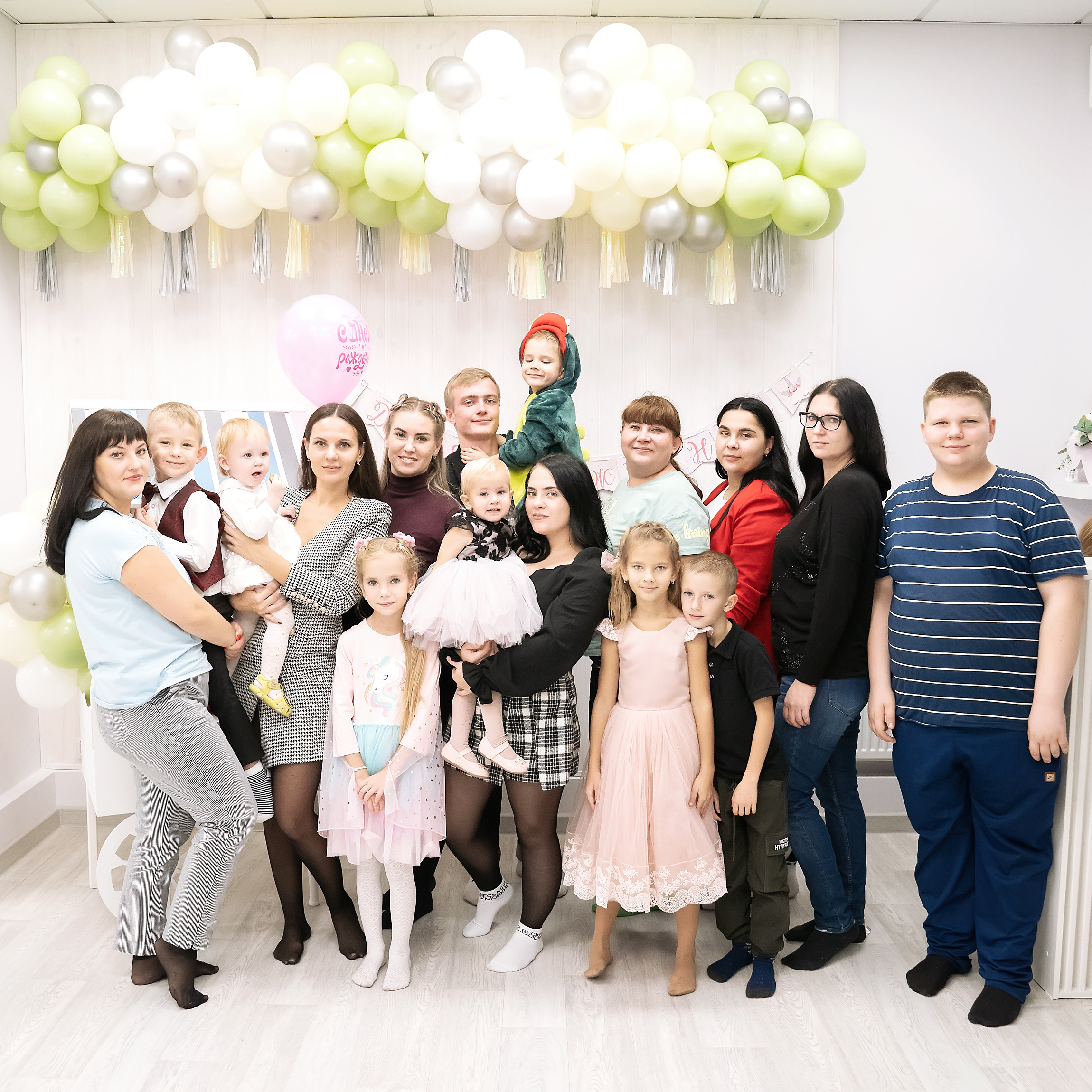 День рождения!. Главная