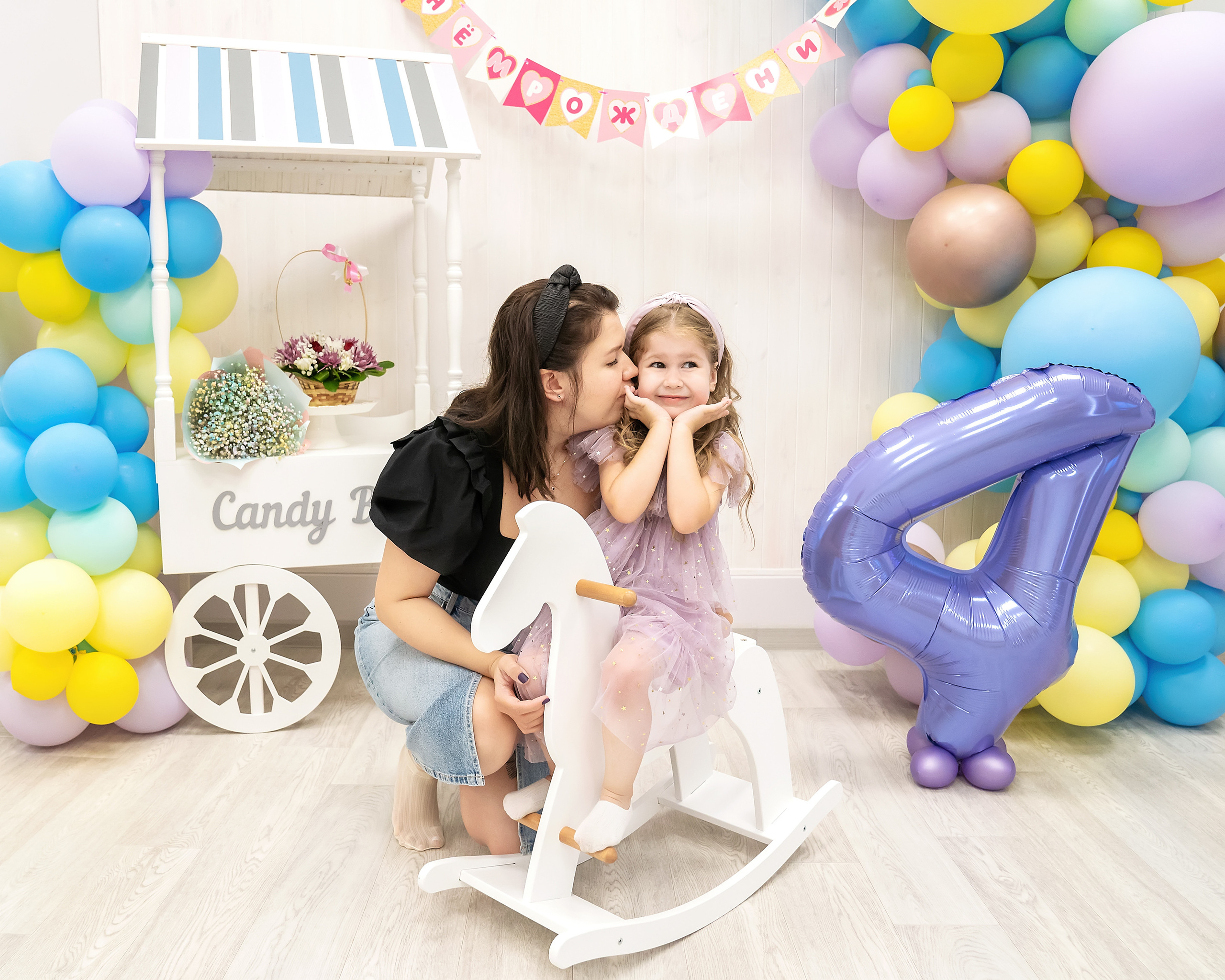 День рождения — праздник детства!. Главная