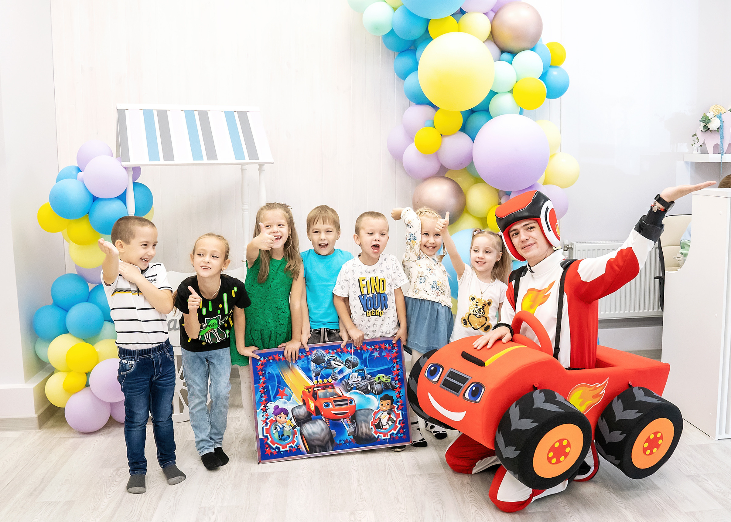 С Днем рождения, малыш!. Главная