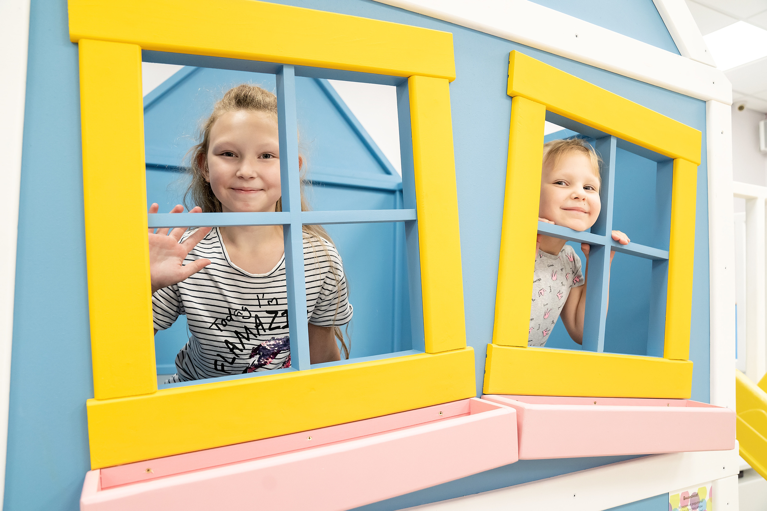 День рождения — праздник детства!. Главная