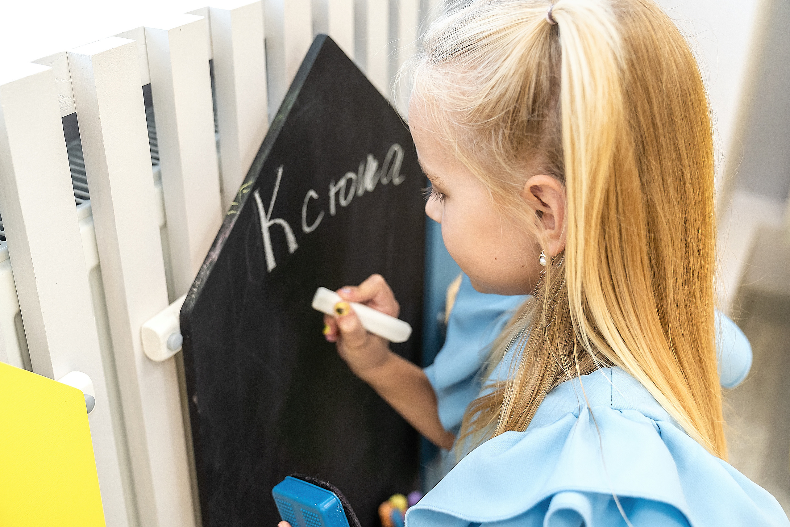 День рождения Ксюши!. Главная