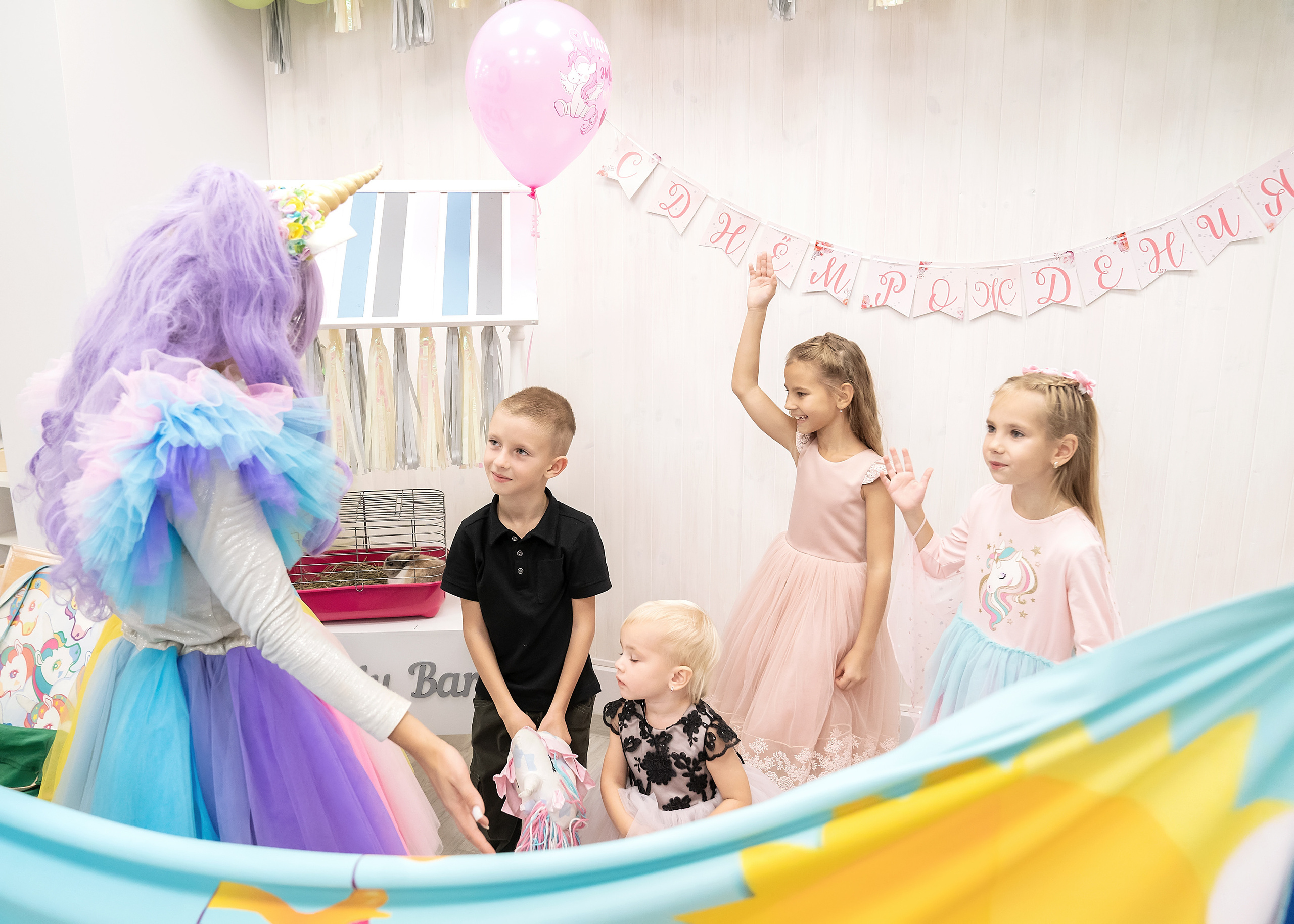 День рождения!. Главная