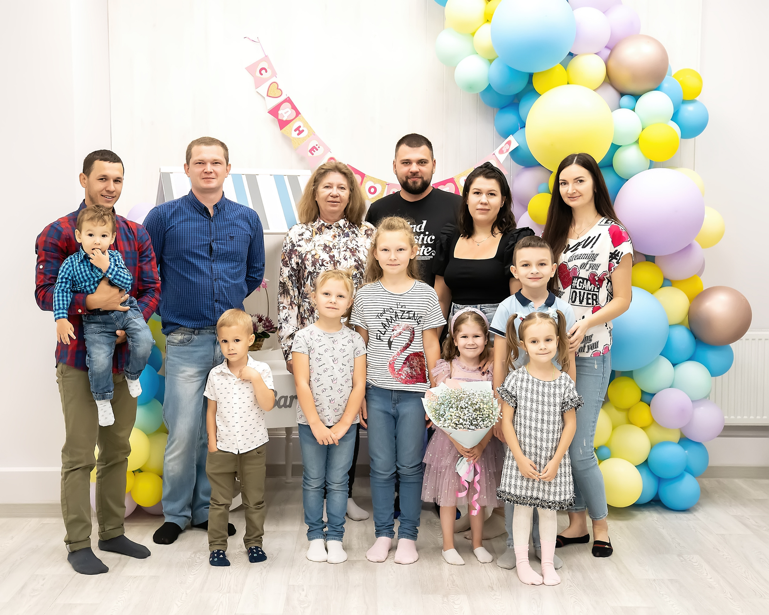 День рождения — праздник детства!. Главная