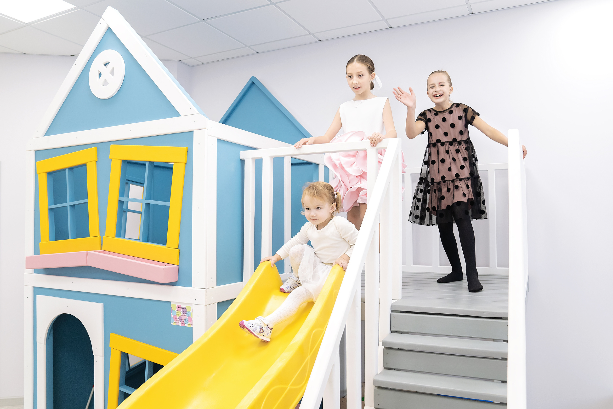 День рождения Елизаветы!. Главная