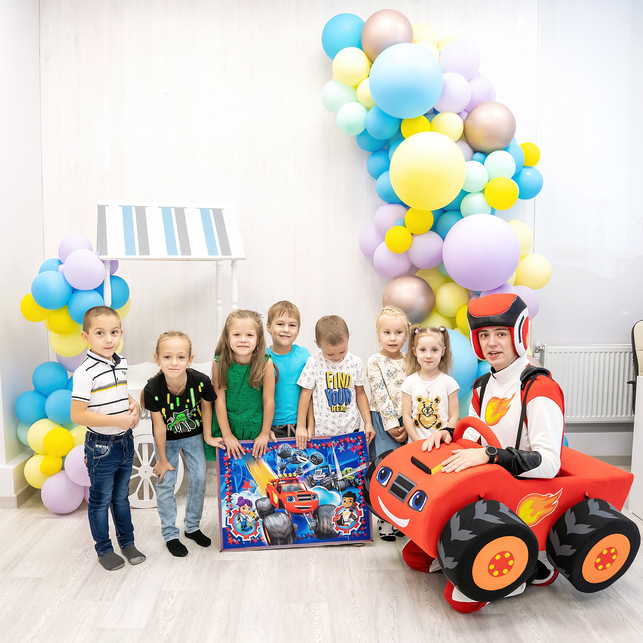 С Днем рождения, малыш!. Главная