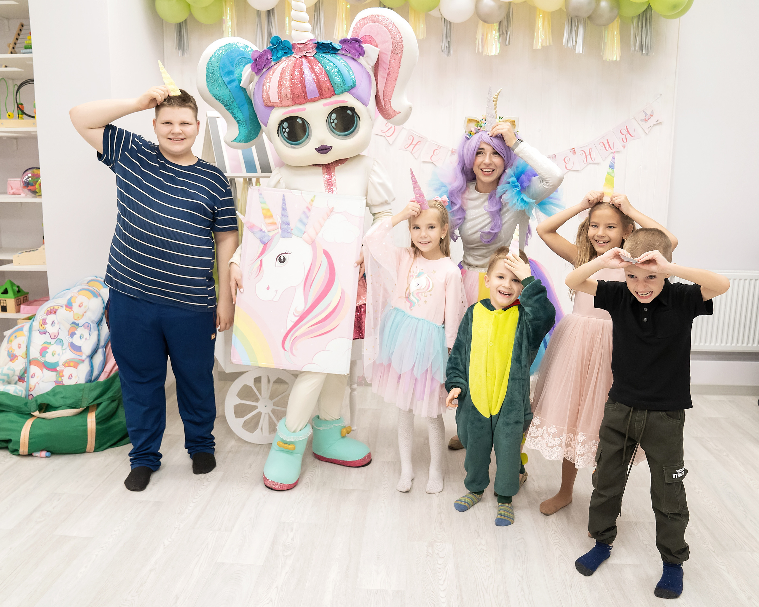 День рождения!. Главная