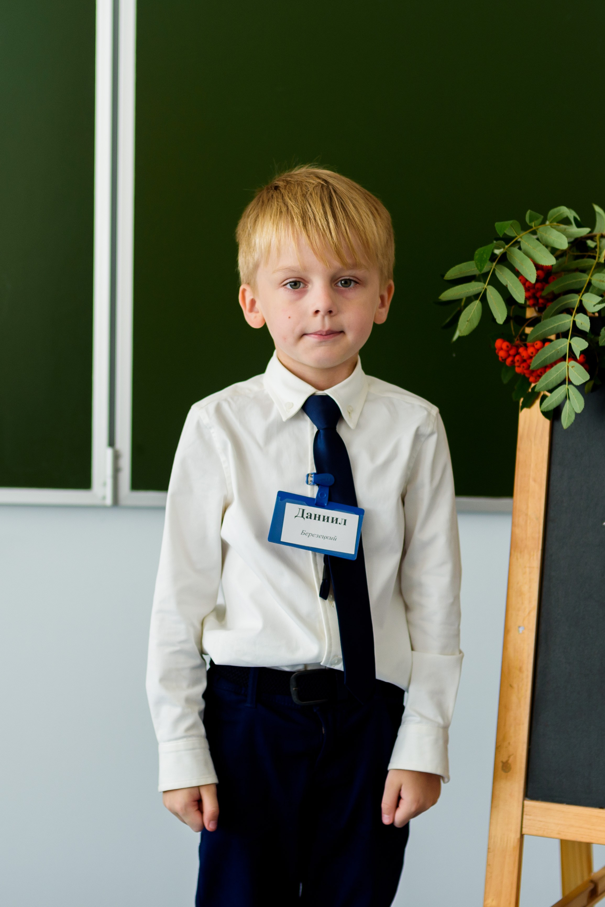 1-е сентября 2023. Фотограф Юлия Попова
