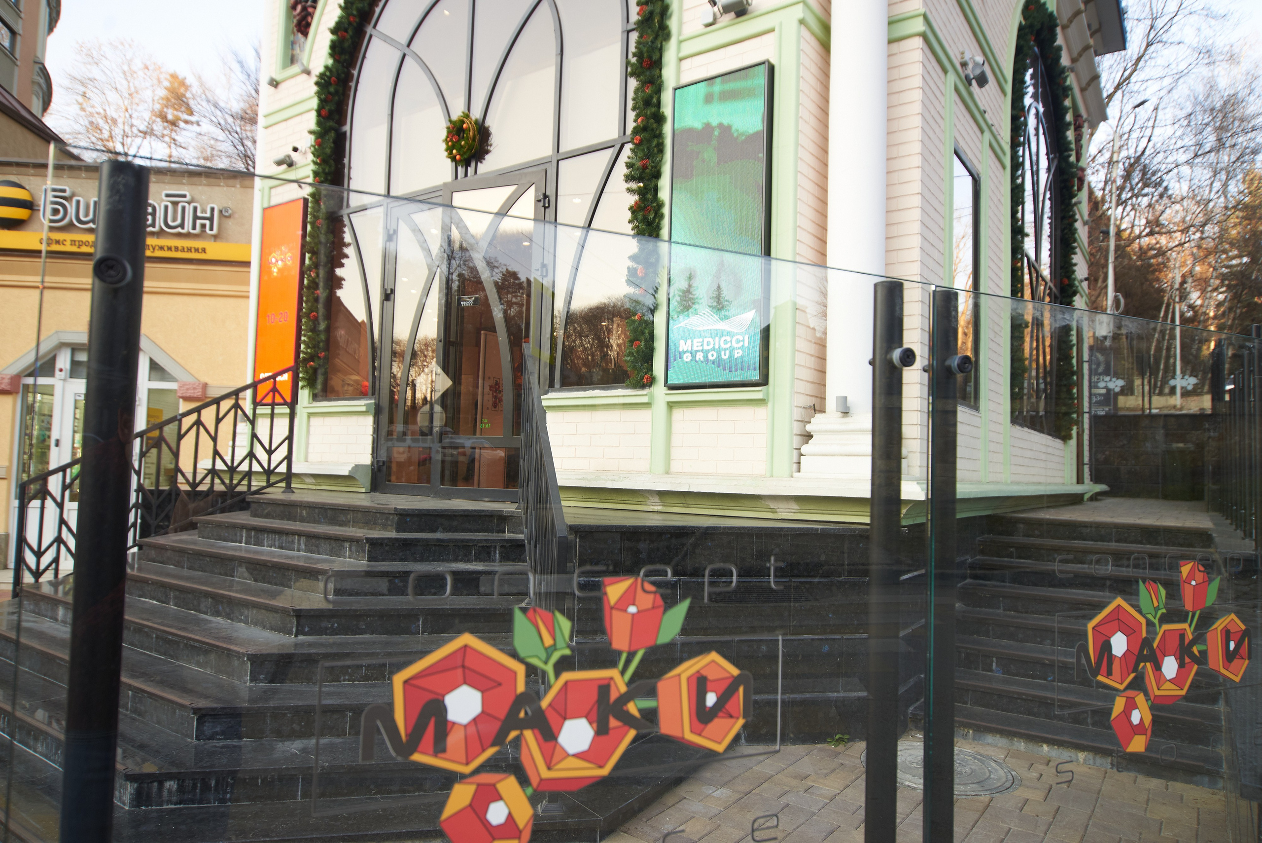 Concept store «МАКИ». Константин Кордонский | Интерьерный и food-фотограф в Кисловодске и КМВ