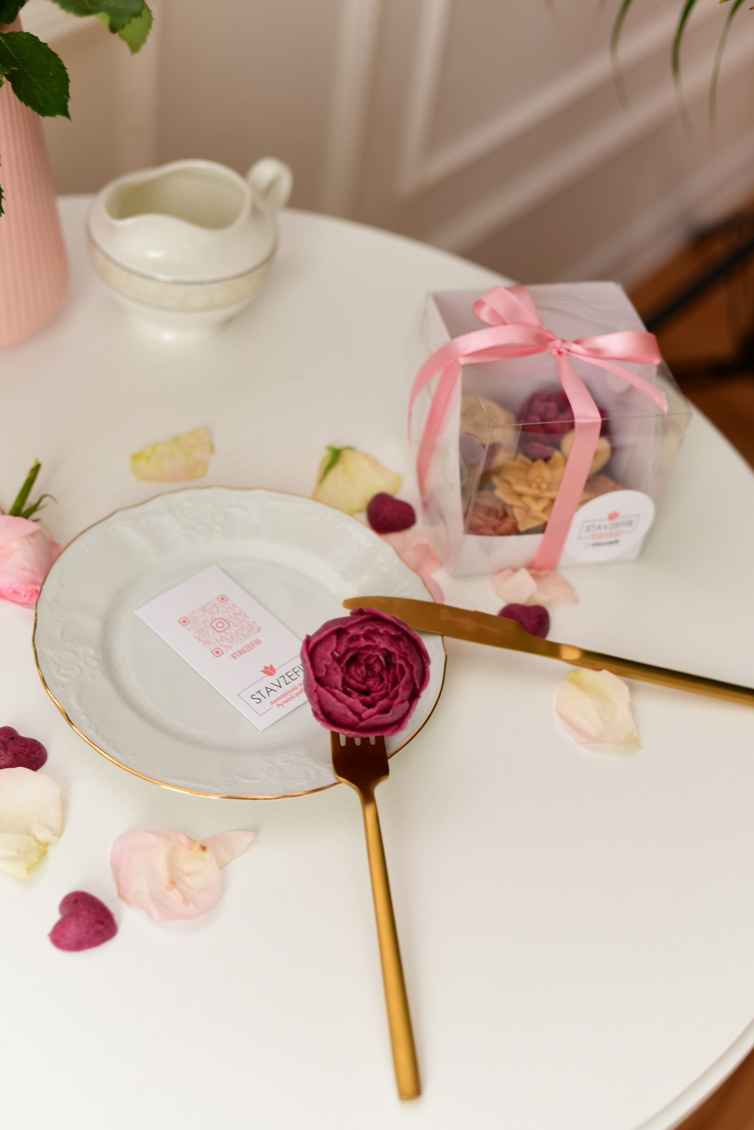 Еда в композиции