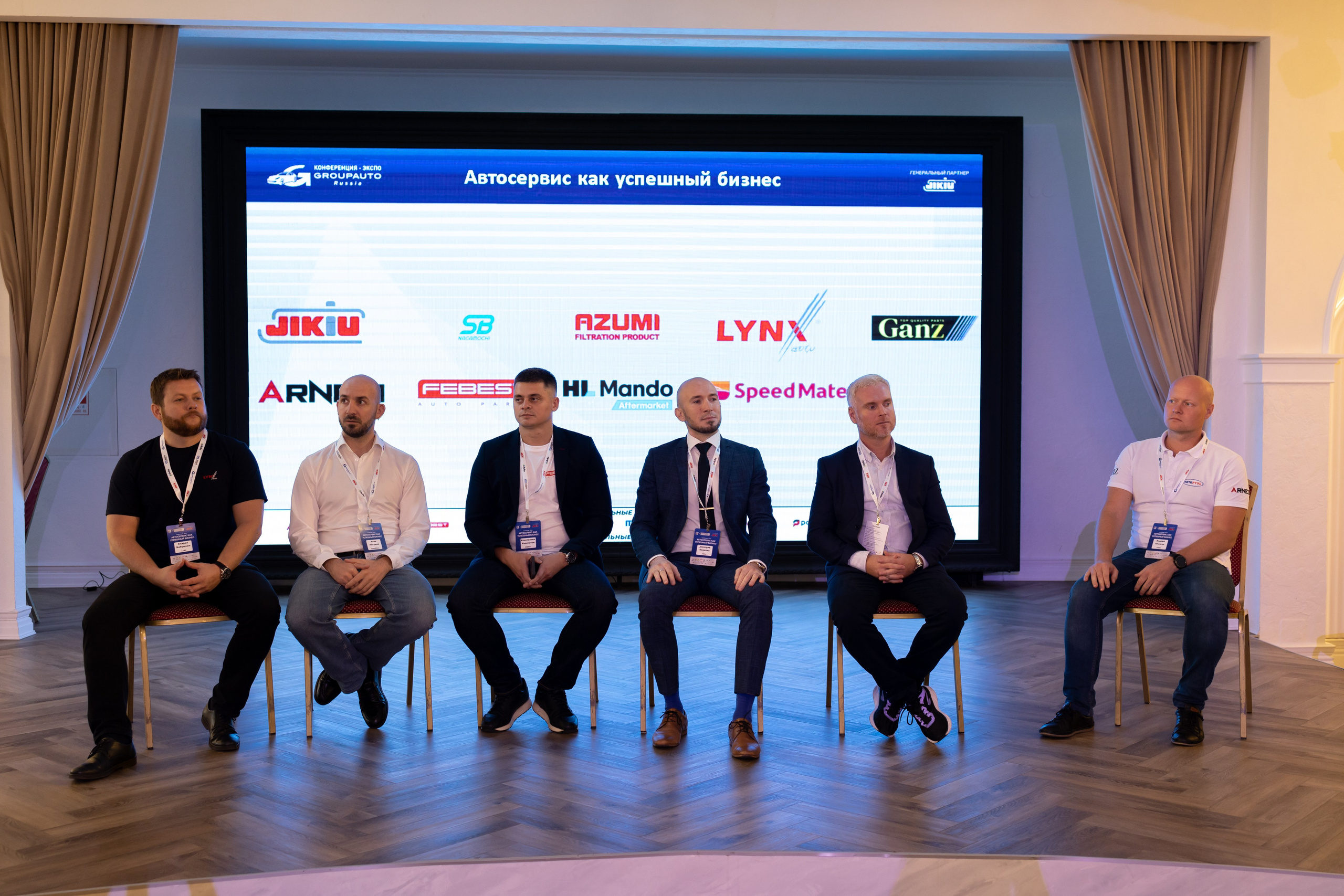 Бизнес конференция. Майорова Валерия Фотограф Ставрополь