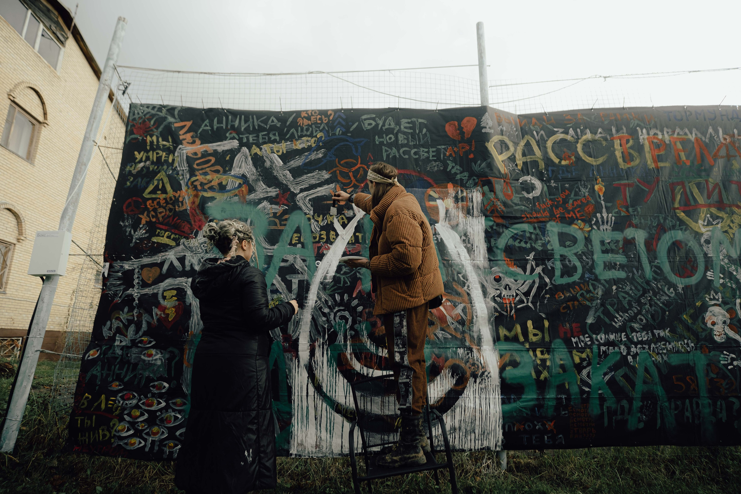 «52 герца». Фотограф Аннё| Москва