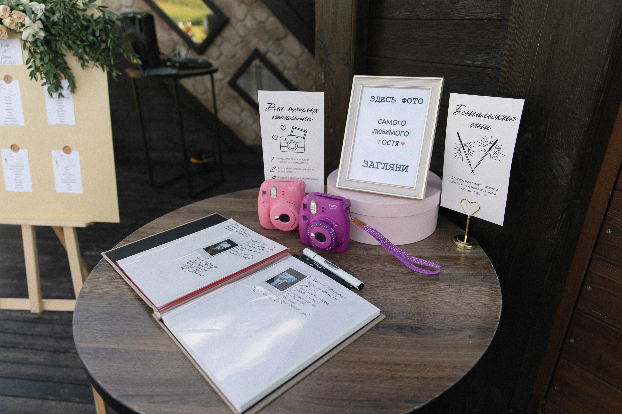 ДАРЬЯ & ЕГОР ` 24.07.25. Maria Startseva Photo