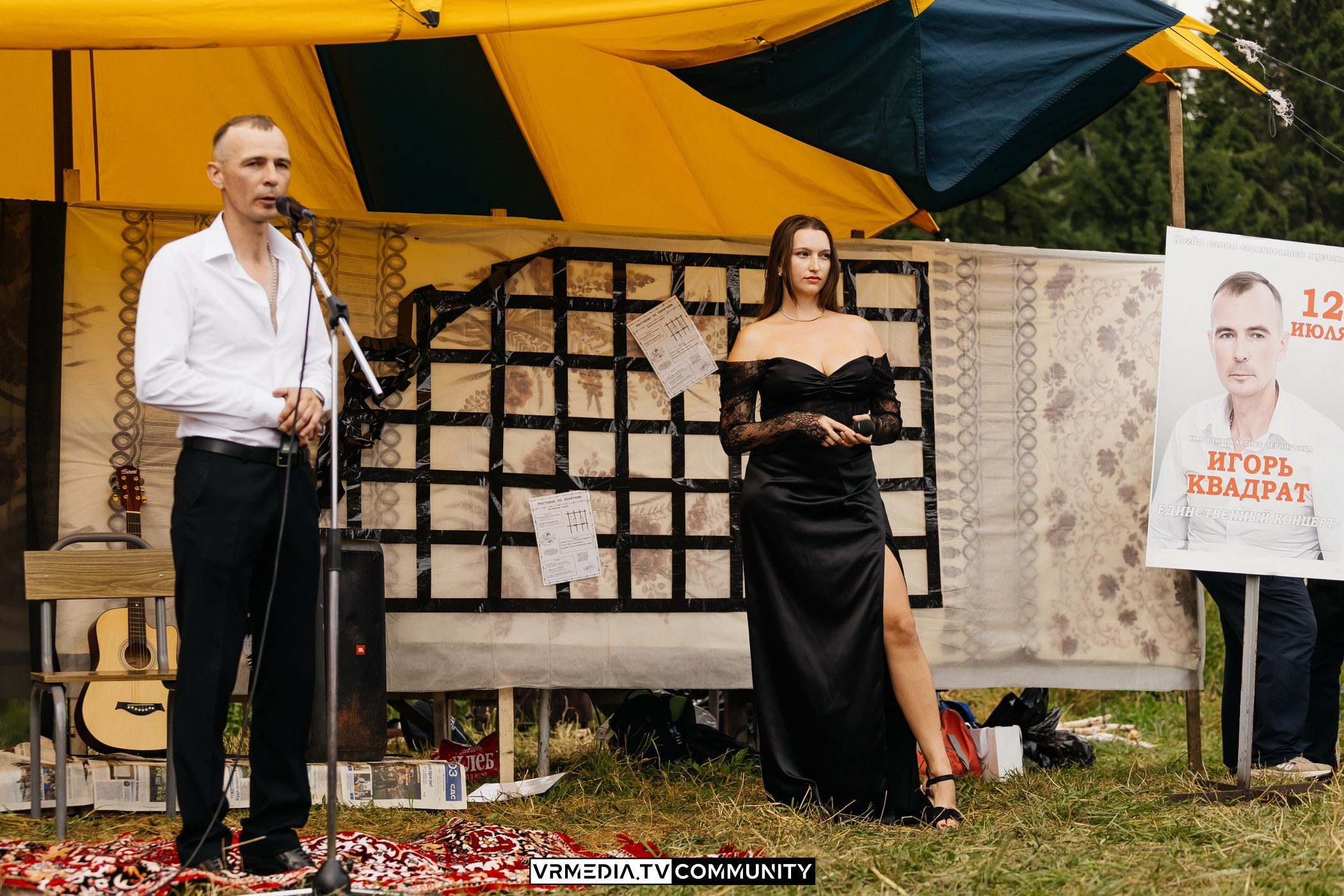 «Молодецкие игры» АО «Черниговец»