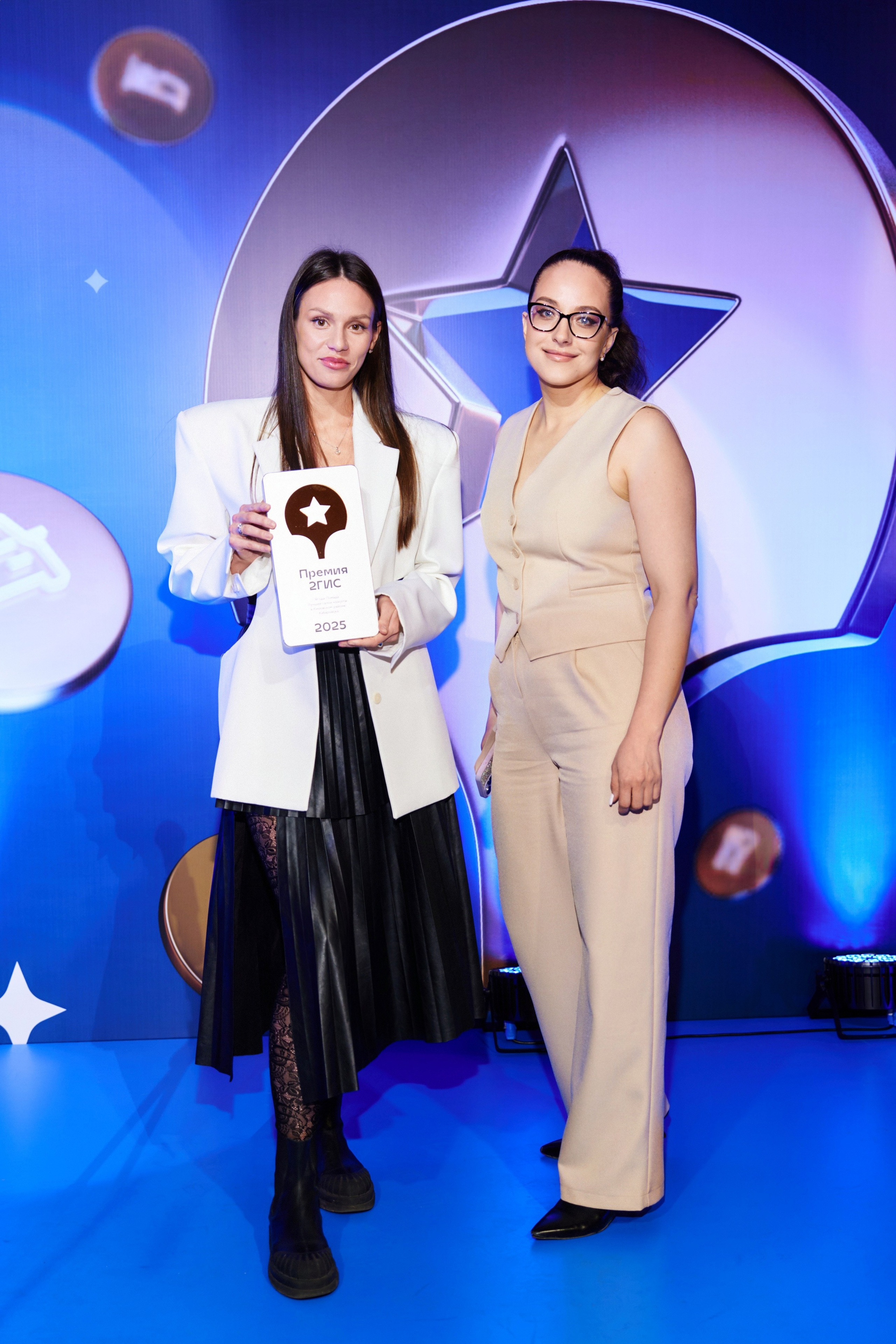 ПРЕМИЯ 2ГИС 2025 [PART II]. СВОИ. ФОТООТЧЕТЫ-СОБЫТИЯ-МЕСТА
