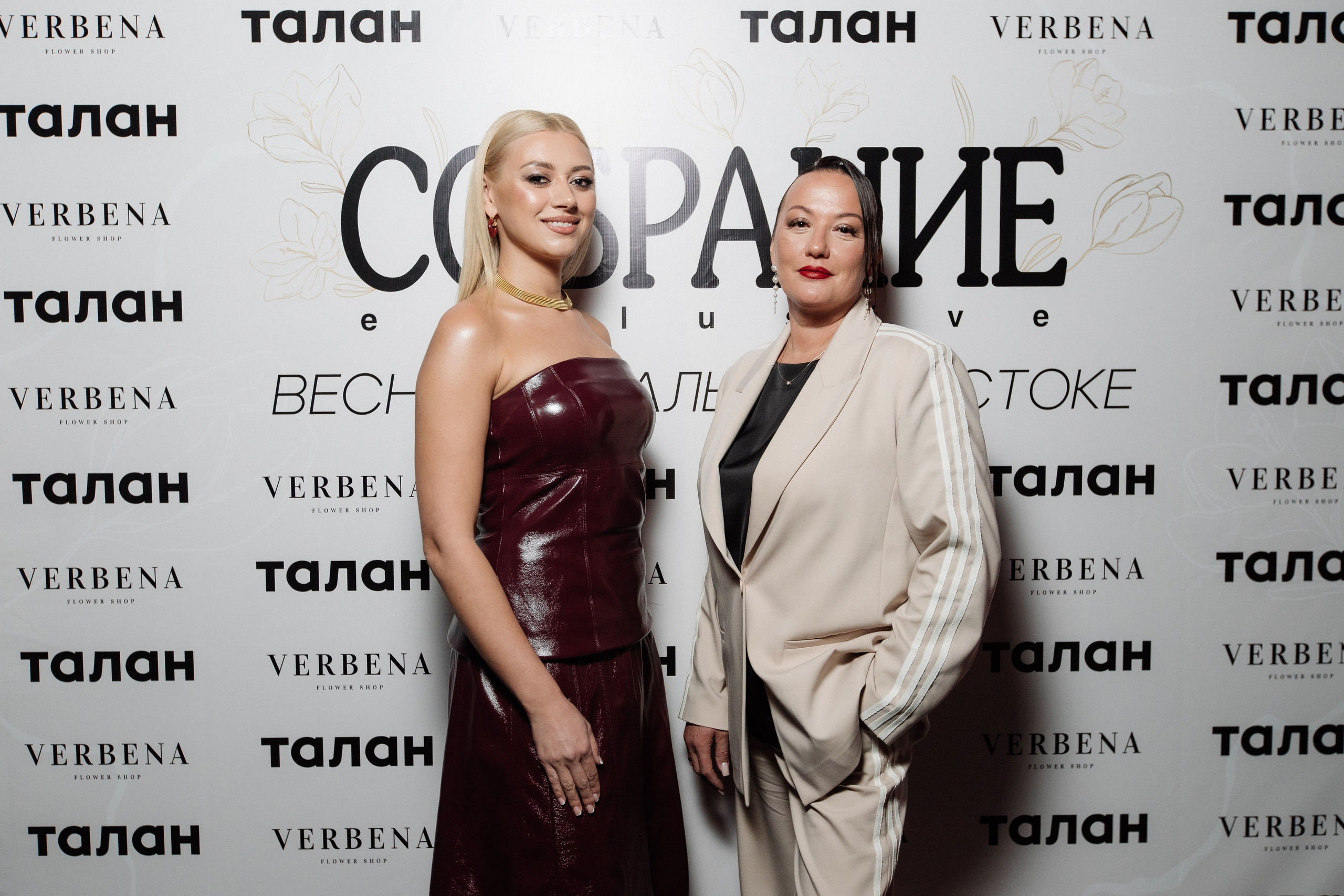 СОБРАНИЕ EXCLUSIVE — ПРЕЗЕНТАЦИЯ ВЕСЕННЕГО ЖУРНАЛА. СВОИ. ФОТООТЧЕТЫ-СОБЫТИЯ-МЕСТА