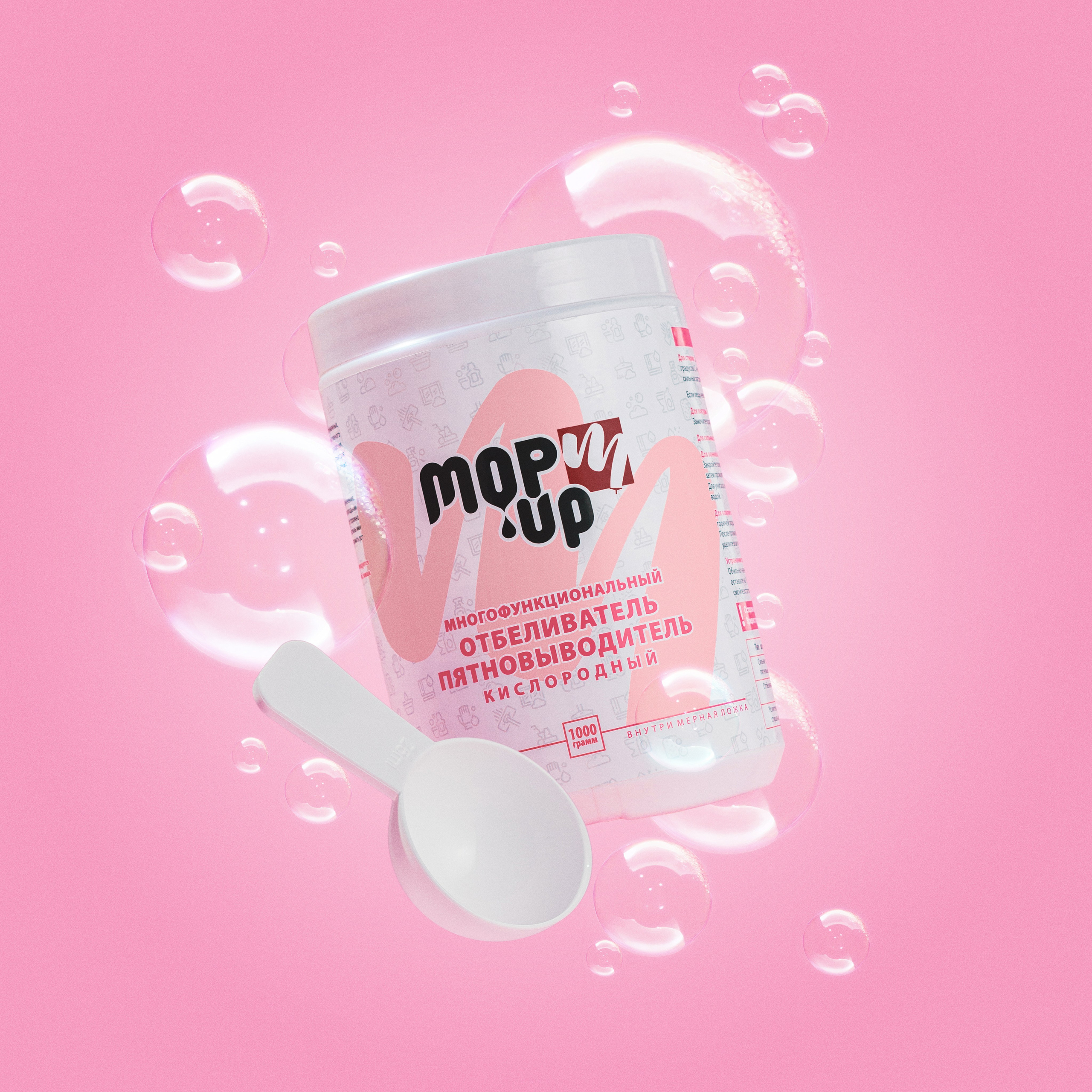 Mop Up. OLEG STRATIEVSKY