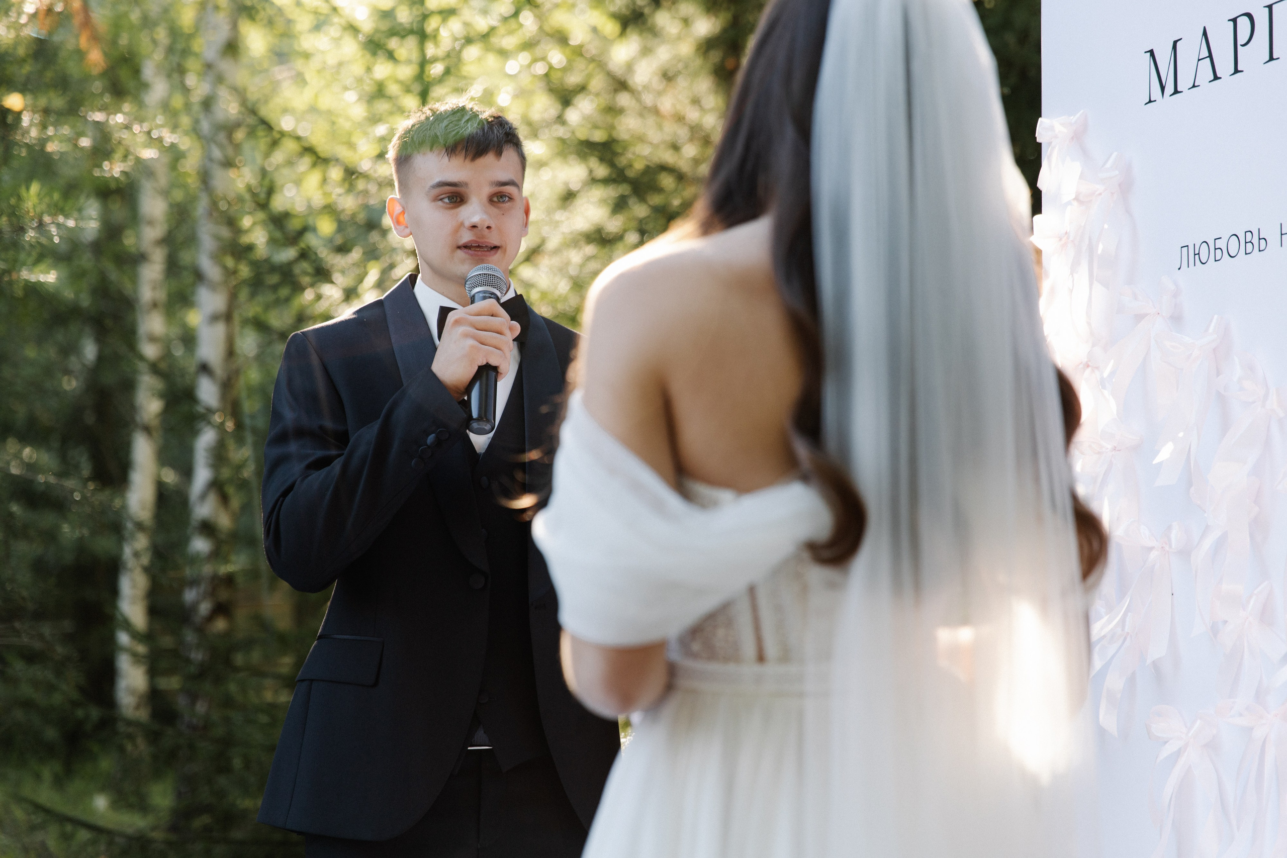 Любовь находит путь. Фотограф Диана Хасанова, г. Казань