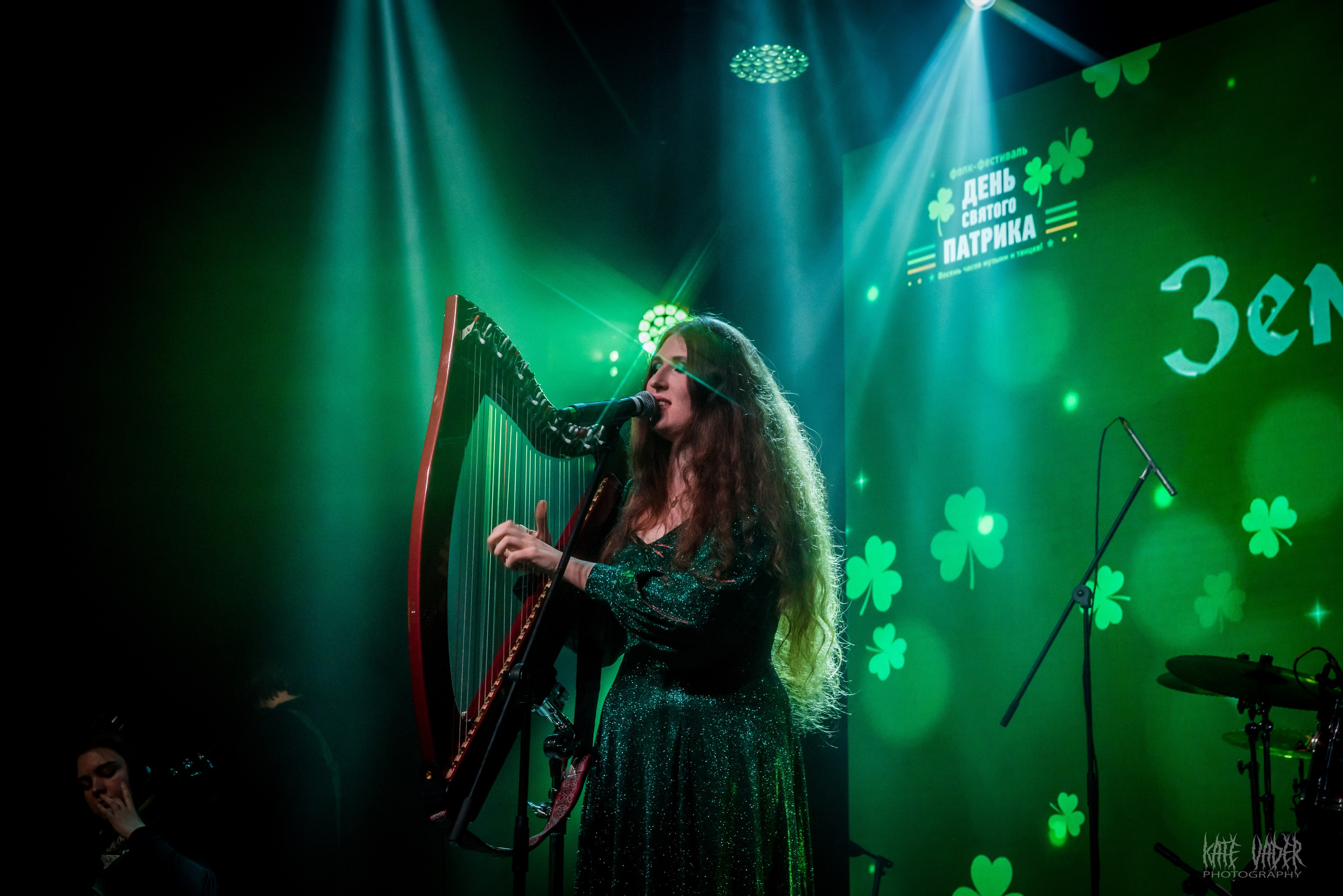 День св. Патрика. Kate Vader|Live Music Photography